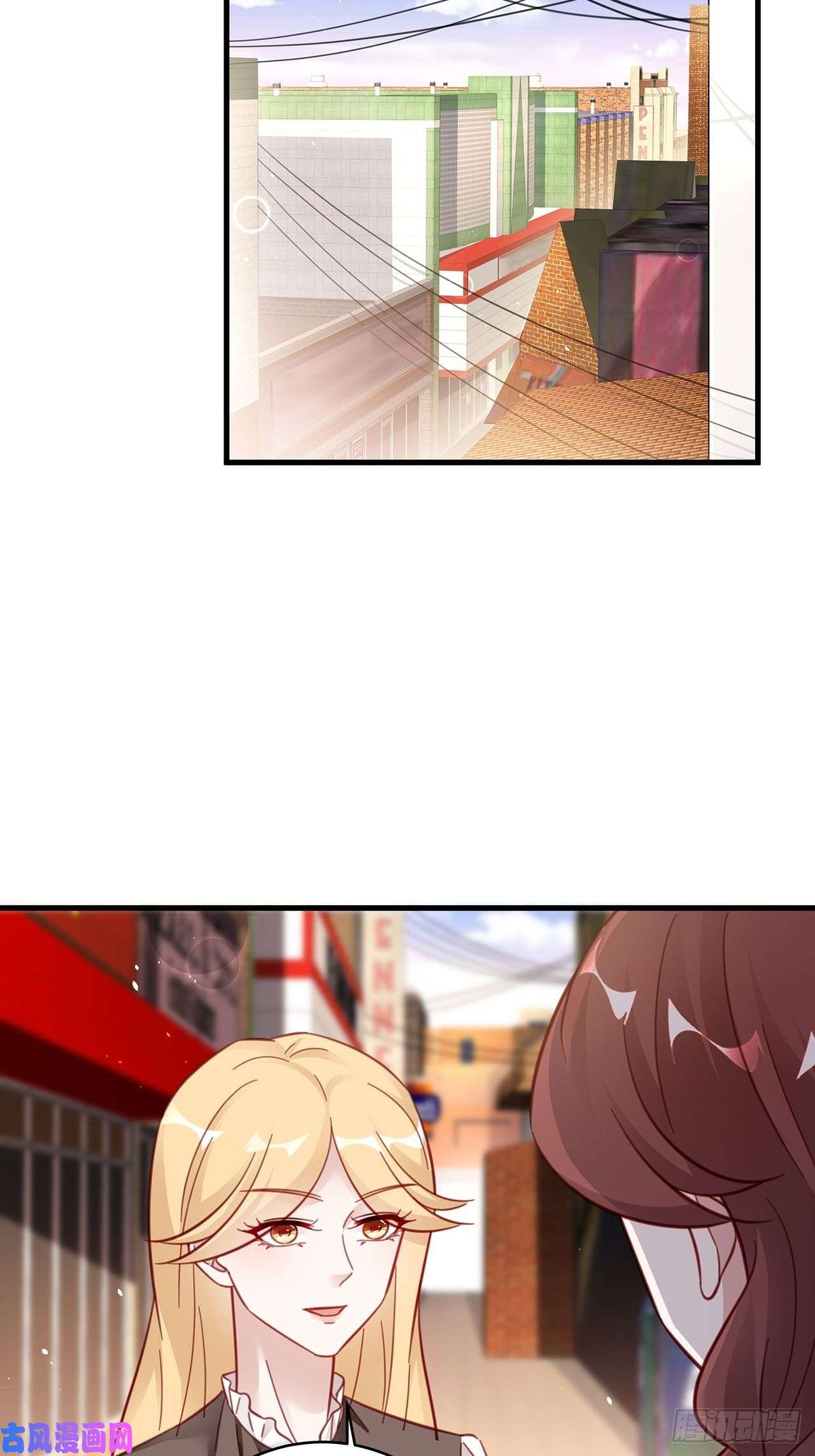 热搜危机044 挑明