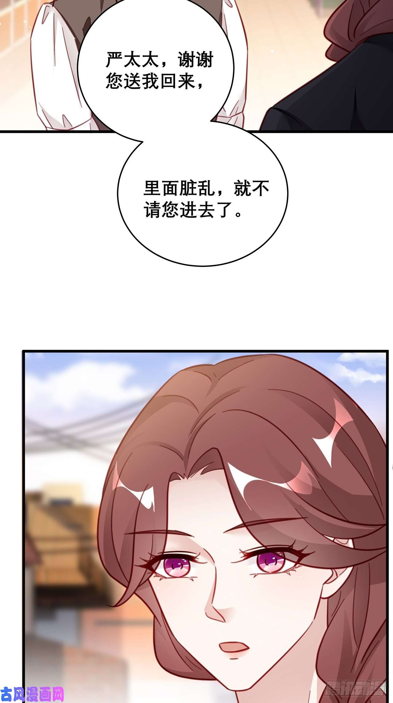 热搜危机044 挑明