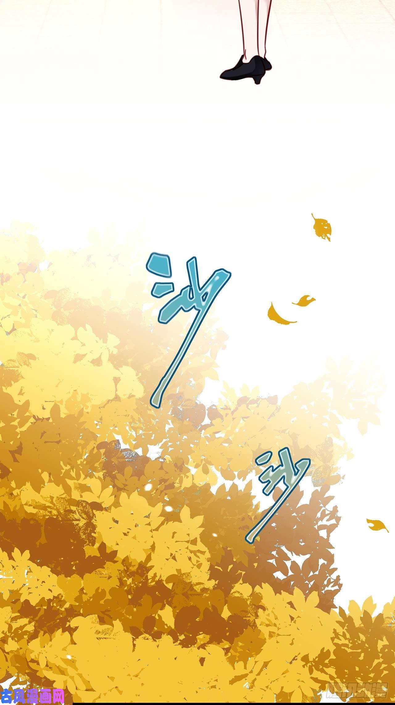 热搜危机044 挑明