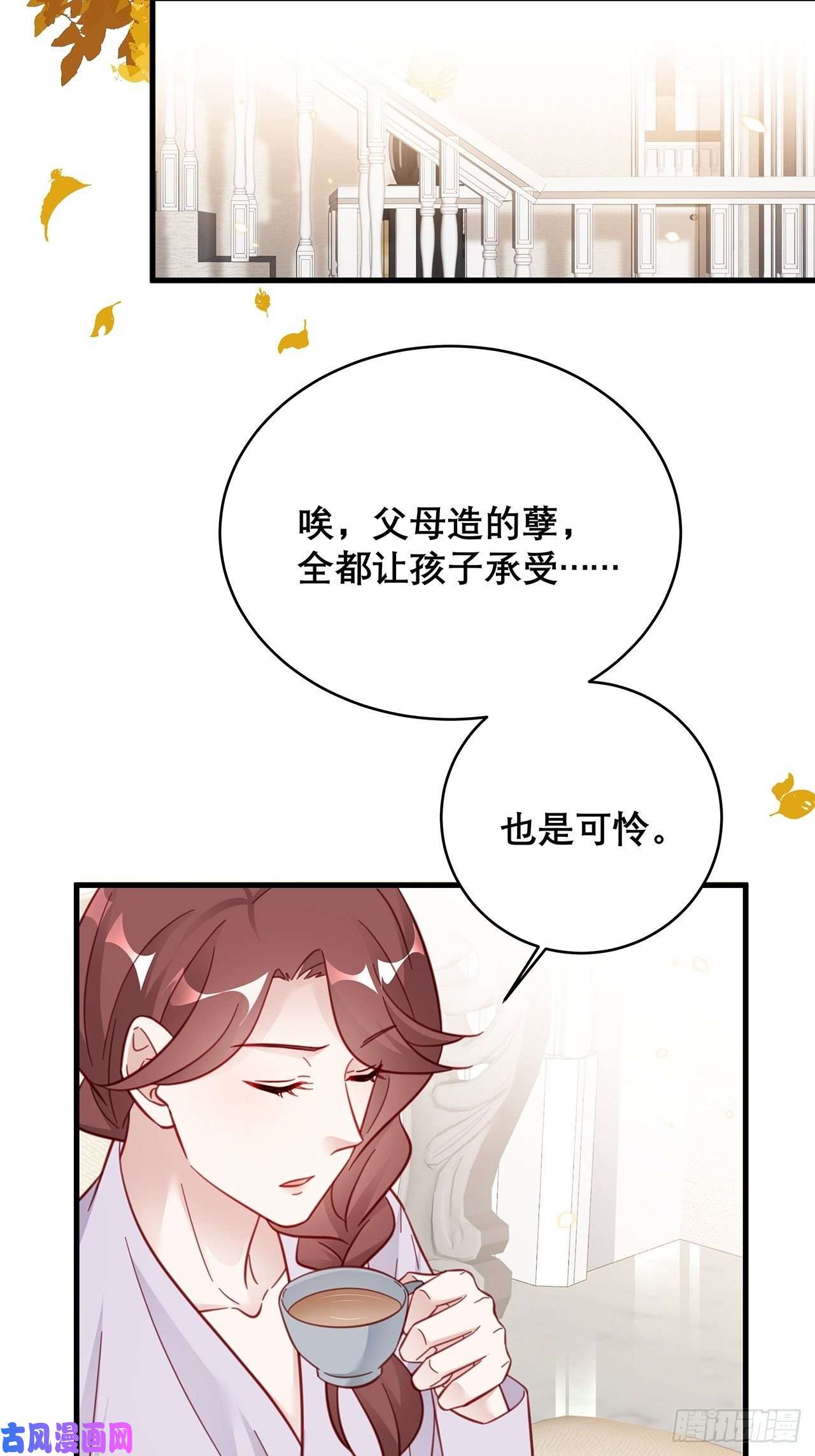 热搜危机044 挑明