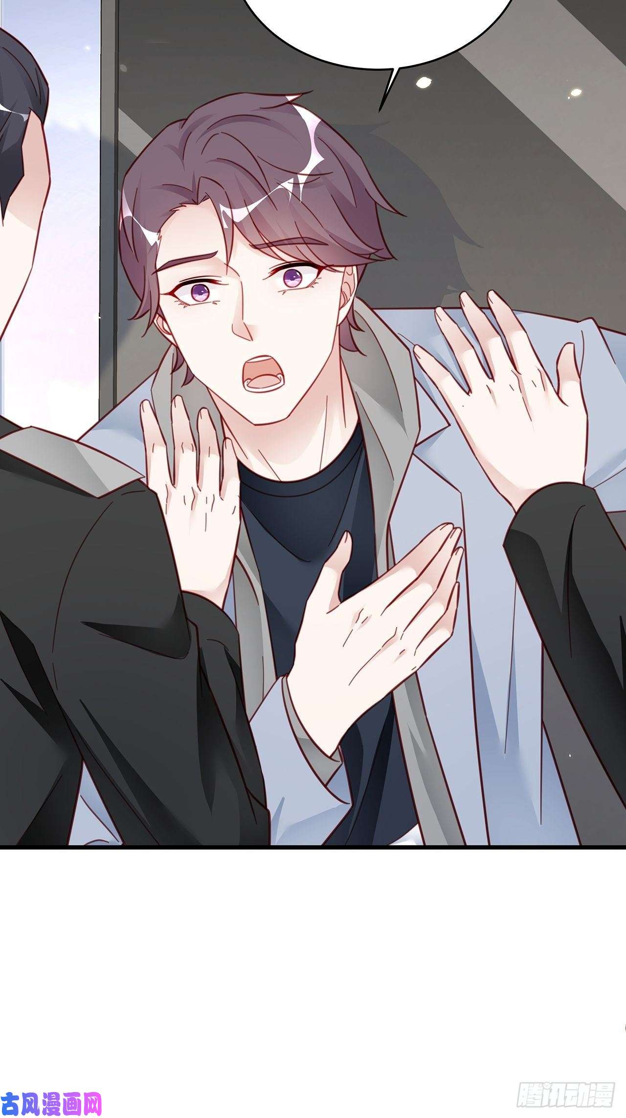 热搜危机044 挑明