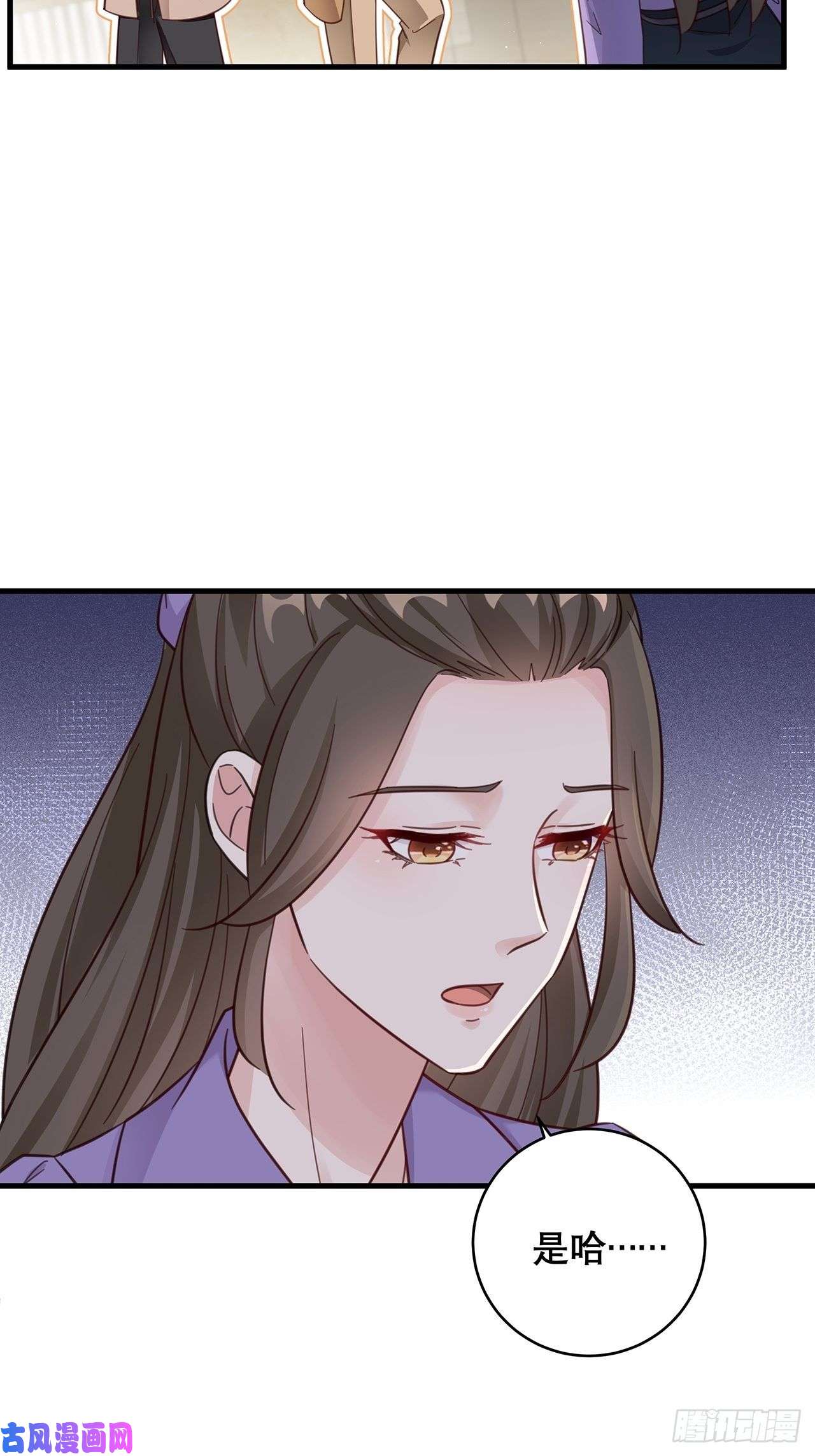 热搜危机045 发展关系