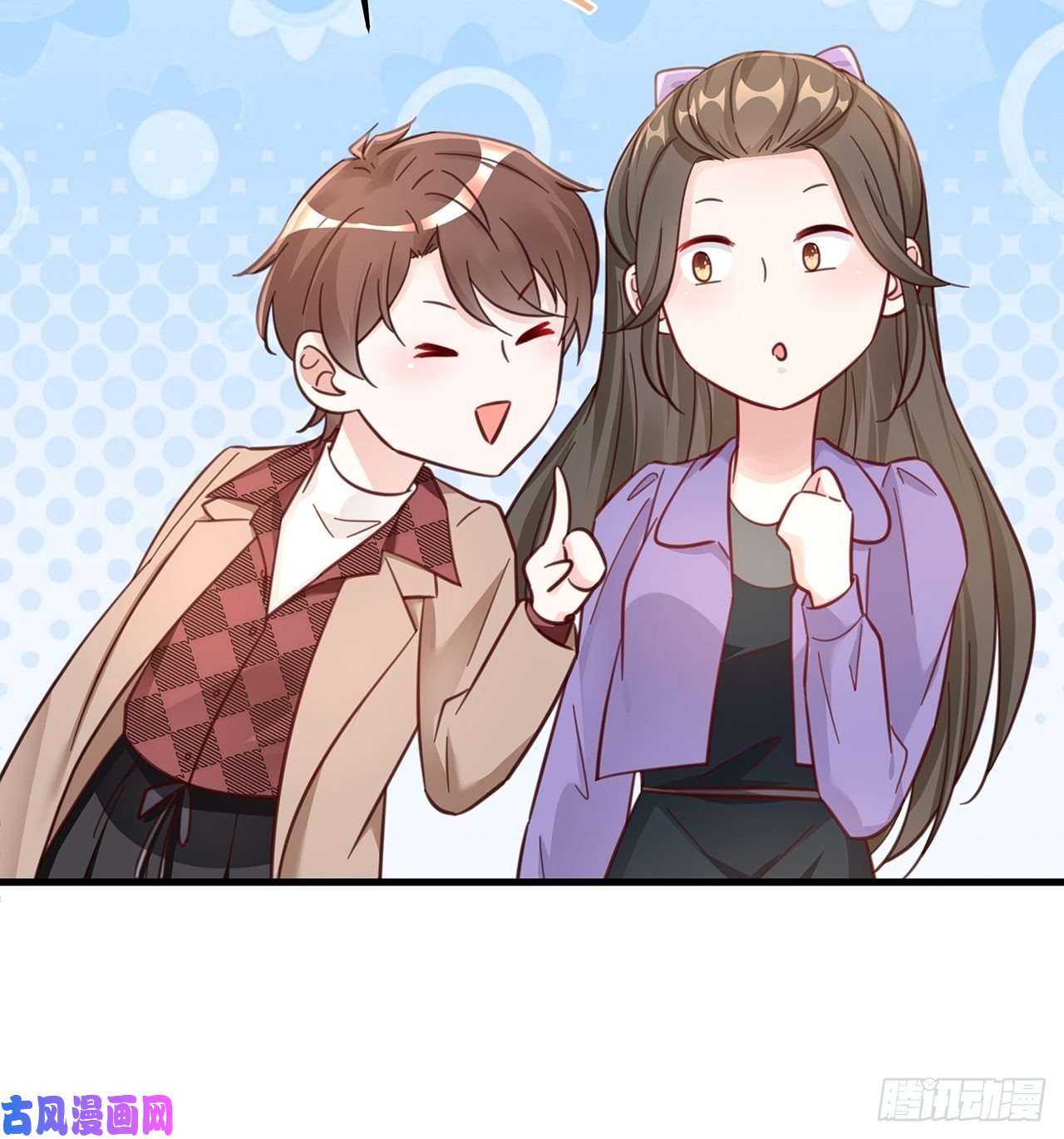 热搜危机045 发展关系