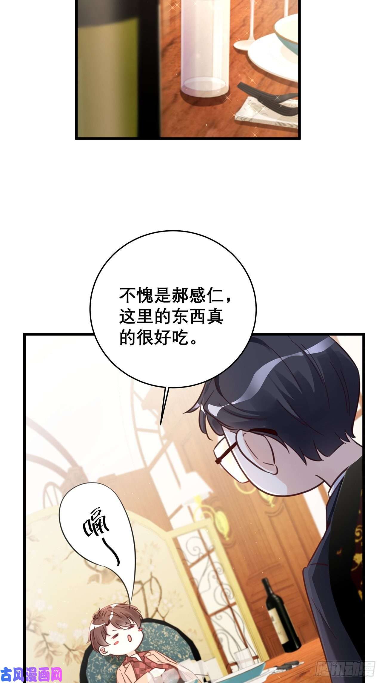 热搜危机045 发展关系