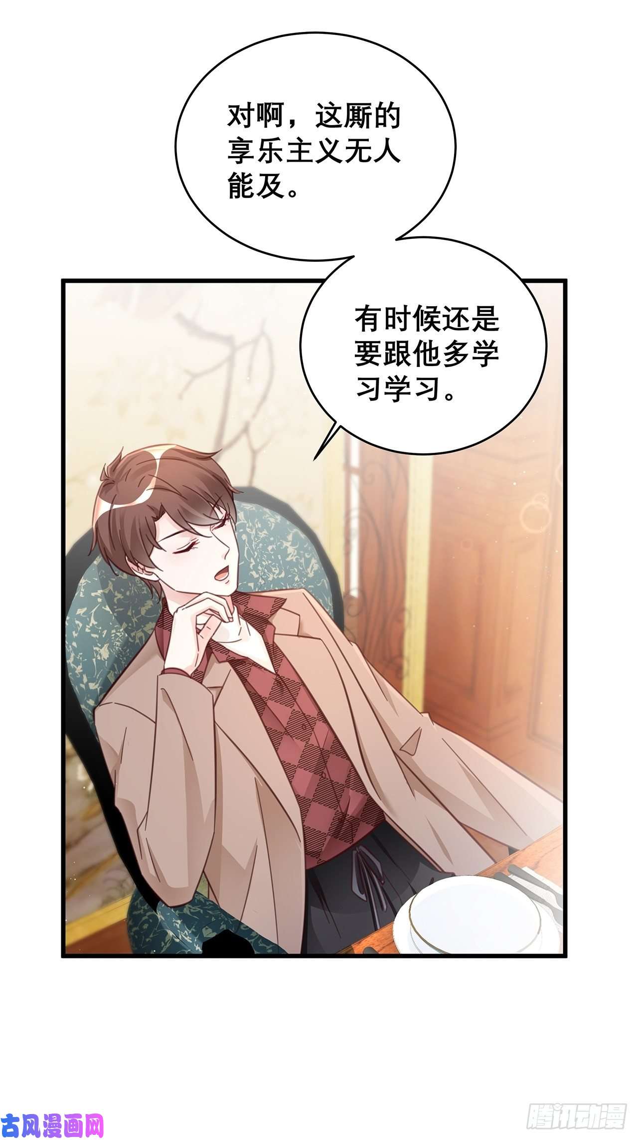 热搜危机045 发展关系