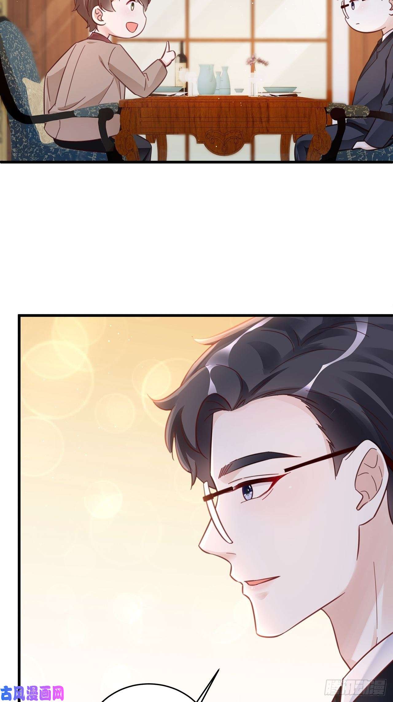 热搜危机045 发展关系