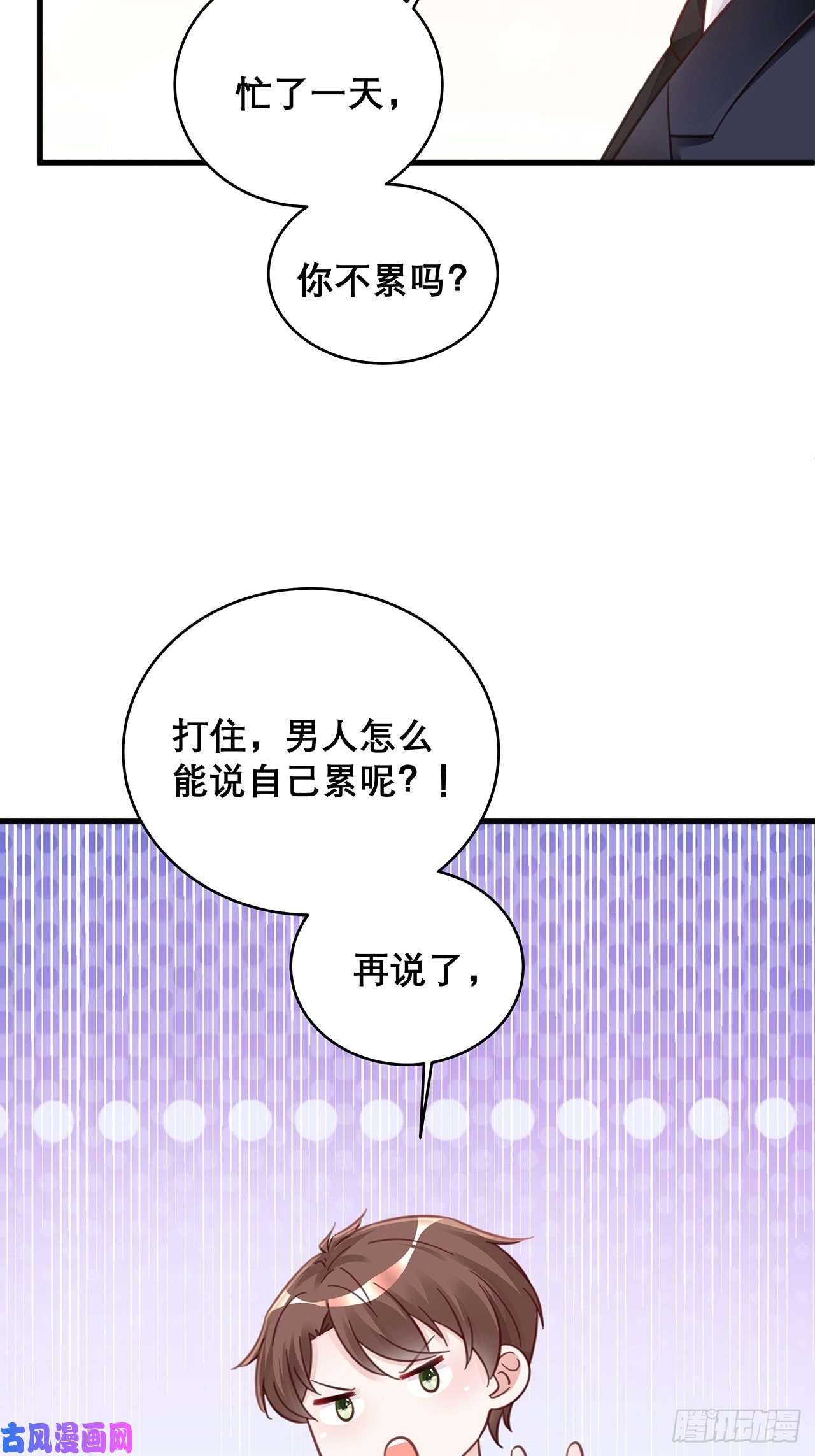 热搜危机045 发展关系