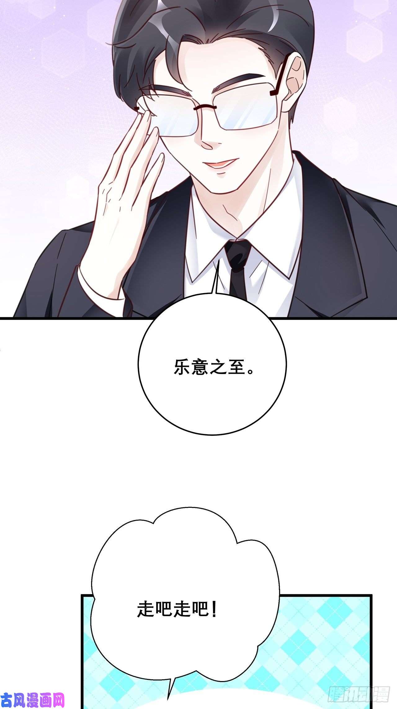 热搜危机045 发展关系