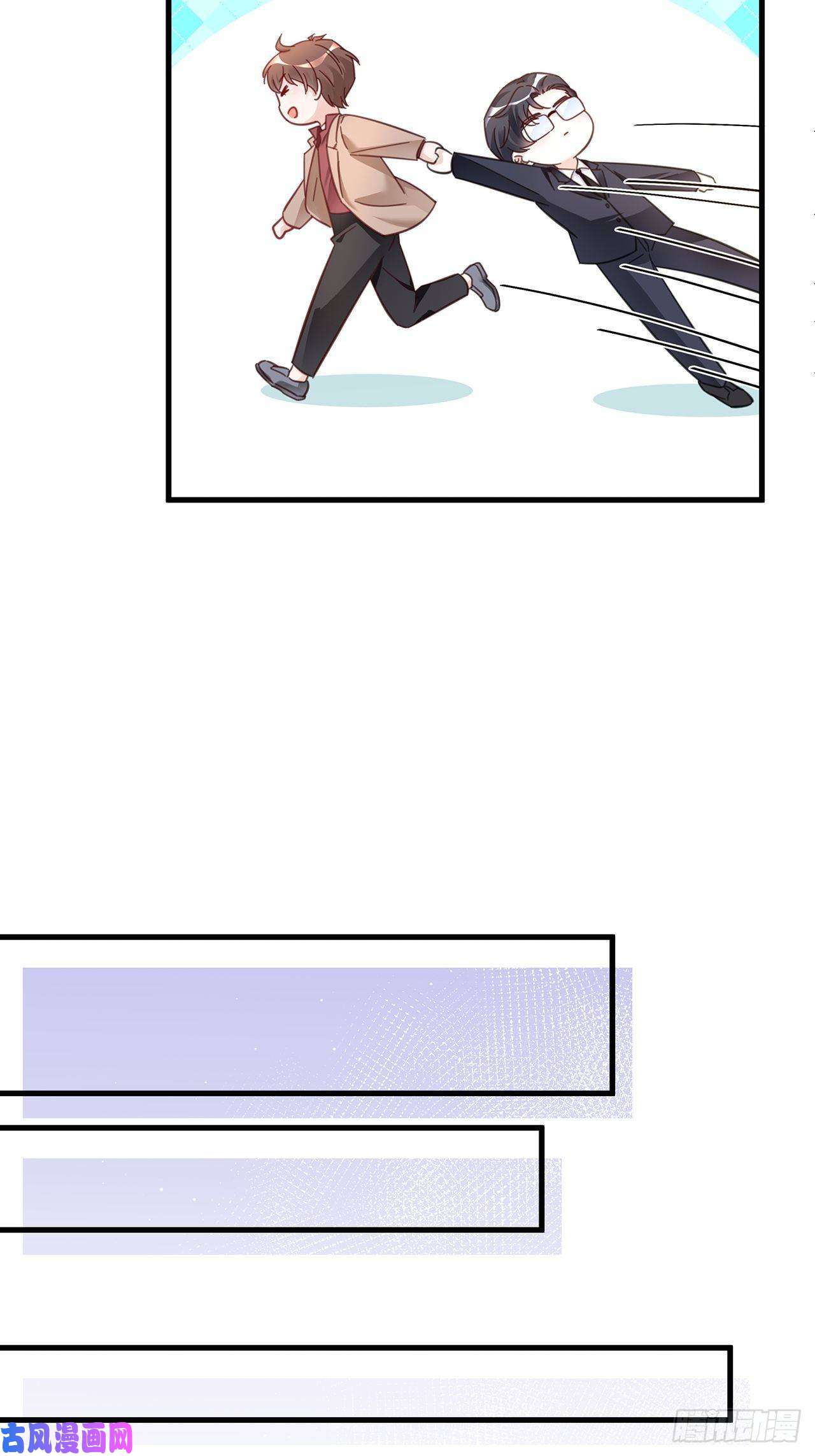 热搜危机045 发展关系