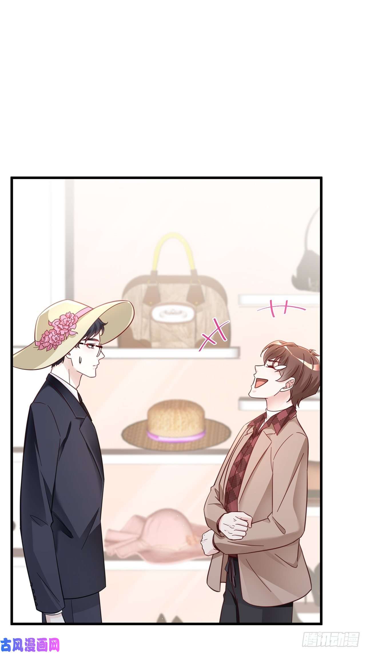 热搜危机045 发展关系