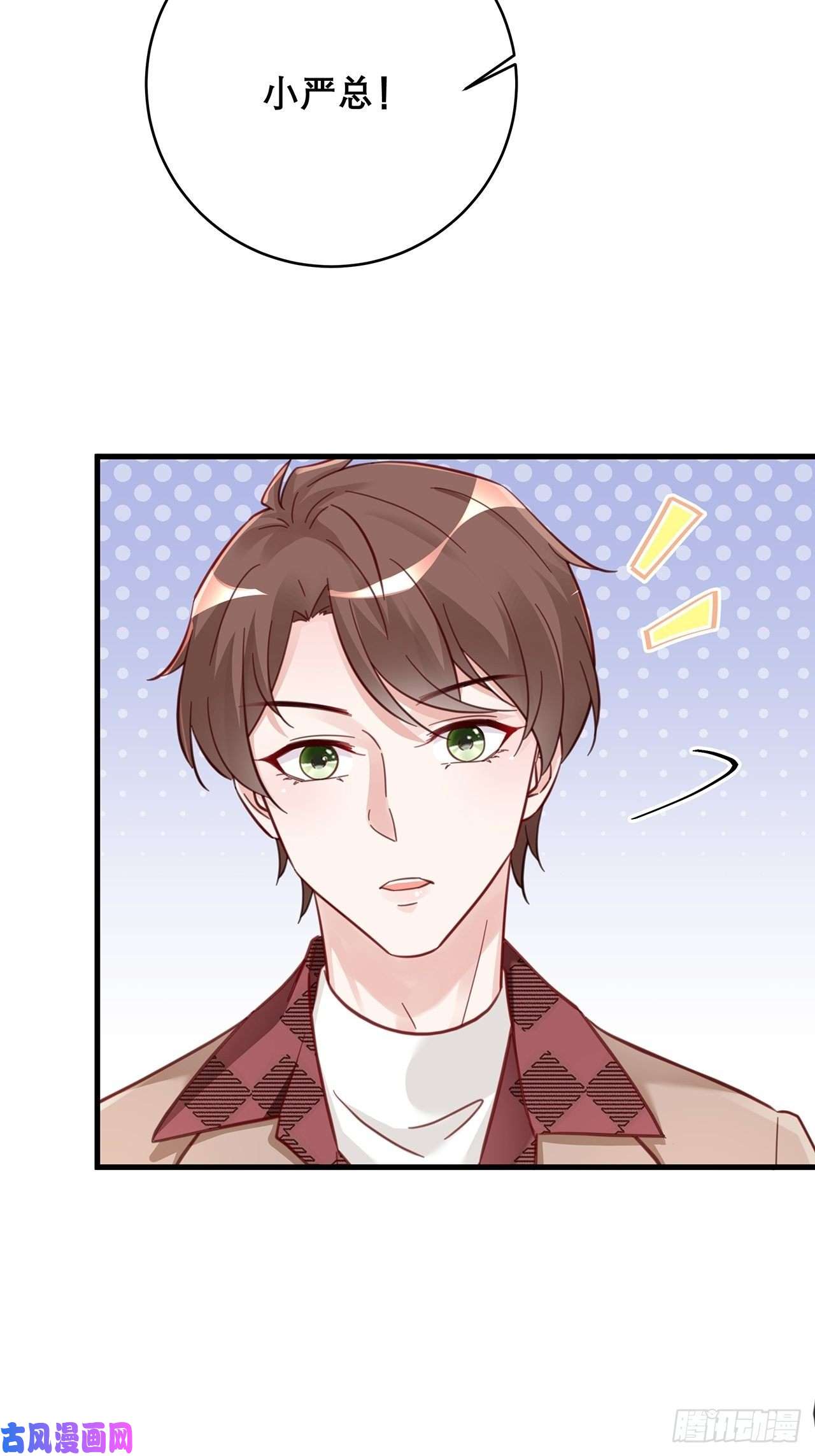 热搜危机045 发展关系