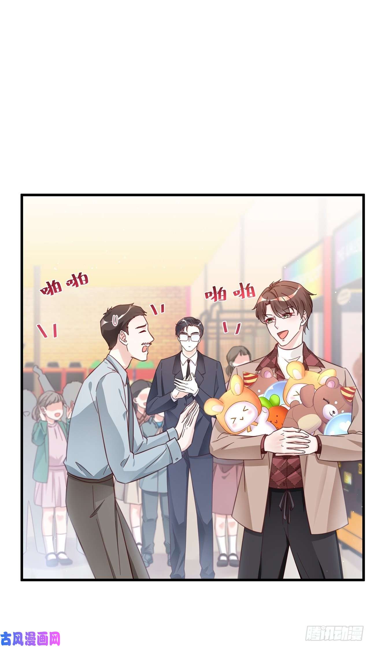 热搜危机045 发展关系