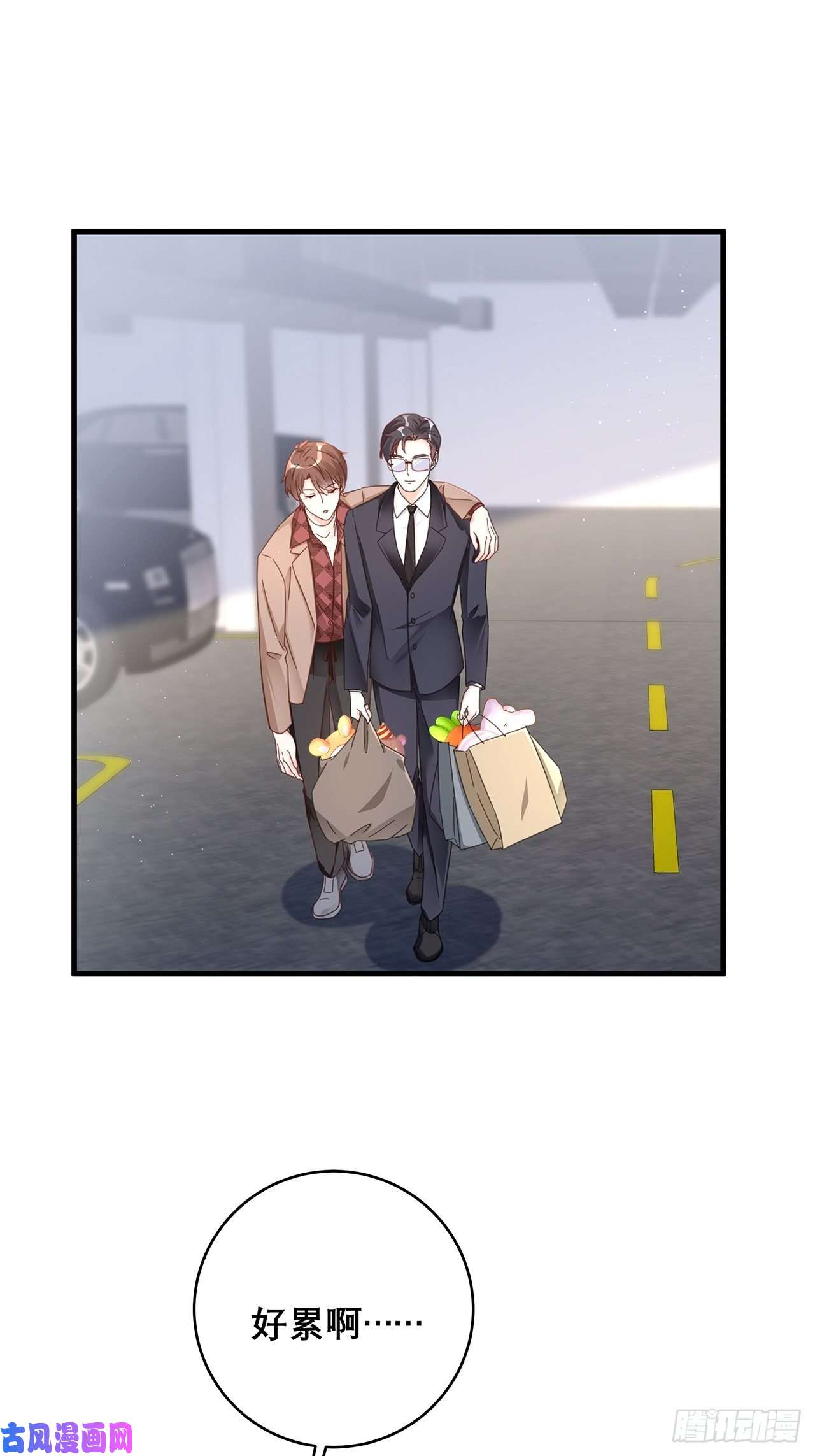 热搜危机045 发展关系