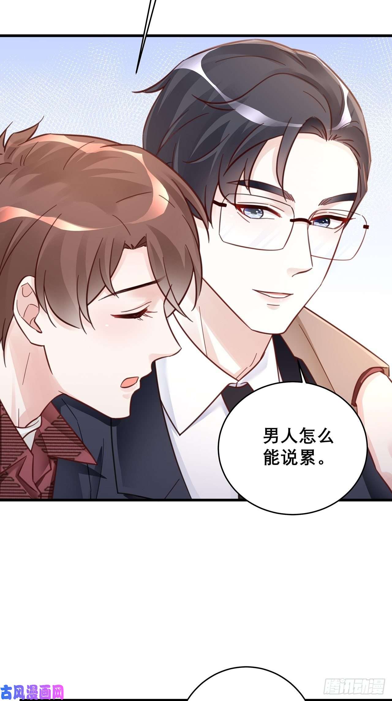 热搜危机045 发展关系