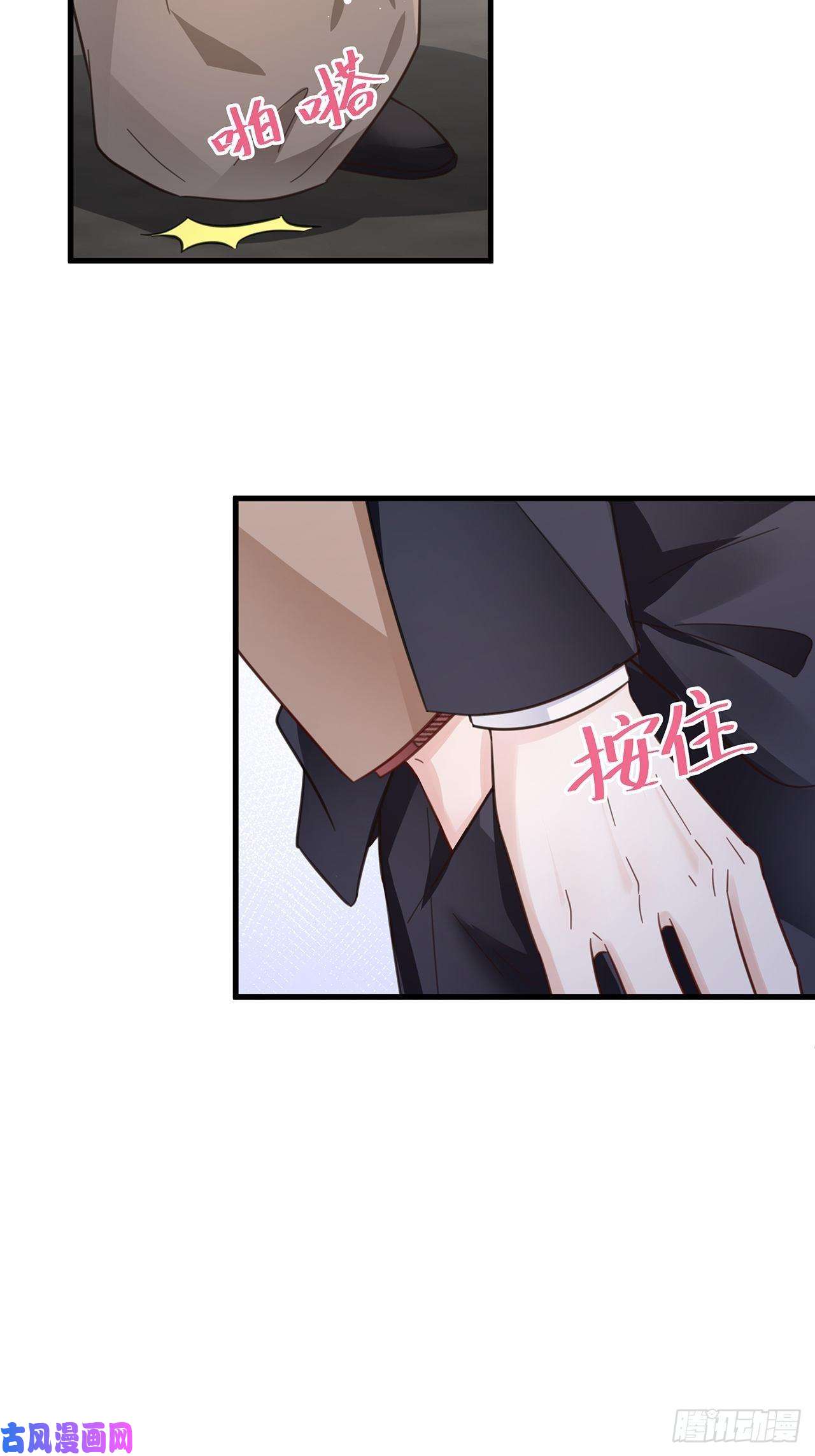 热搜危机045 发展关系