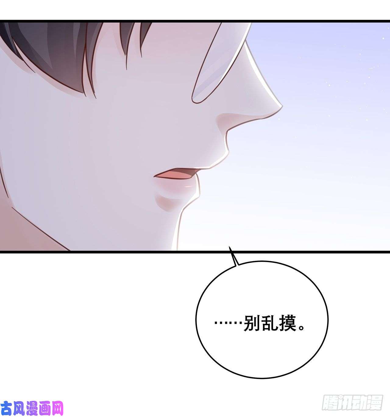 热搜危机045 发展关系