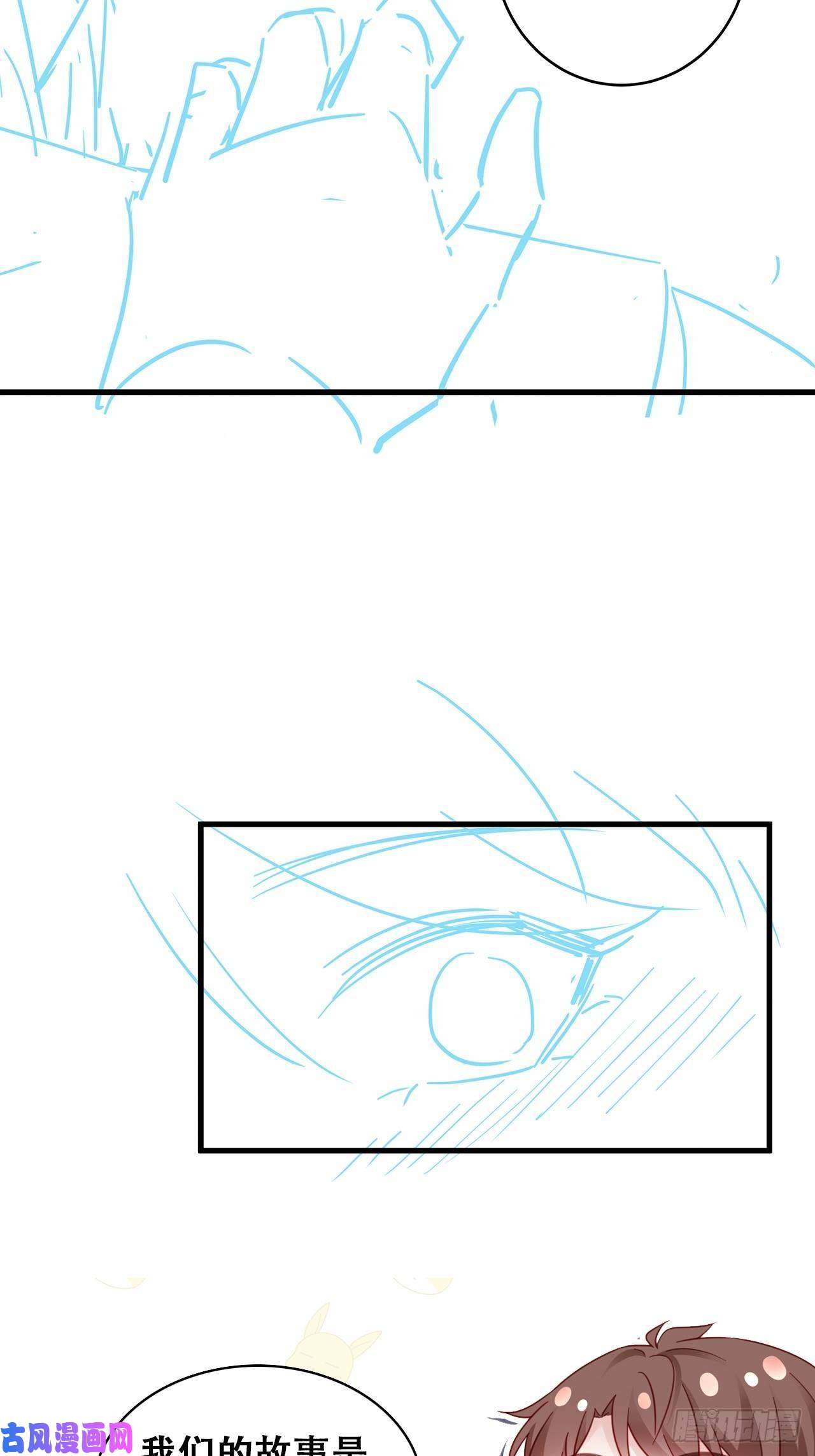 热搜危机045 发展关系