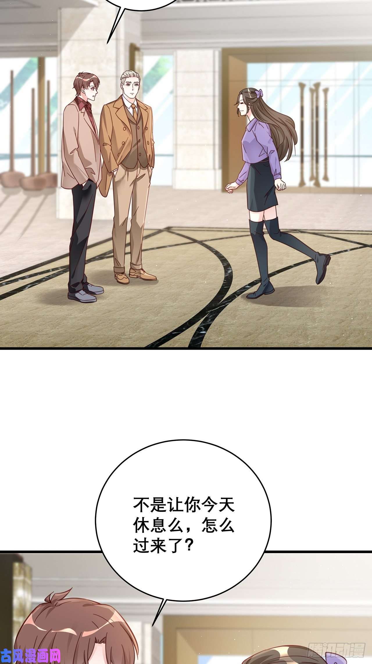 热搜危机045 发展关系