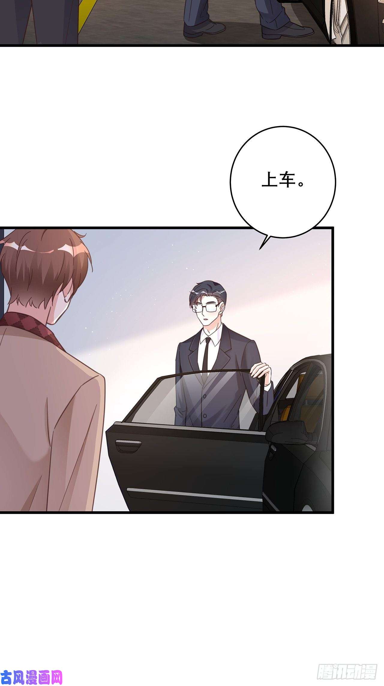 热搜危机046 你笑起来真好看