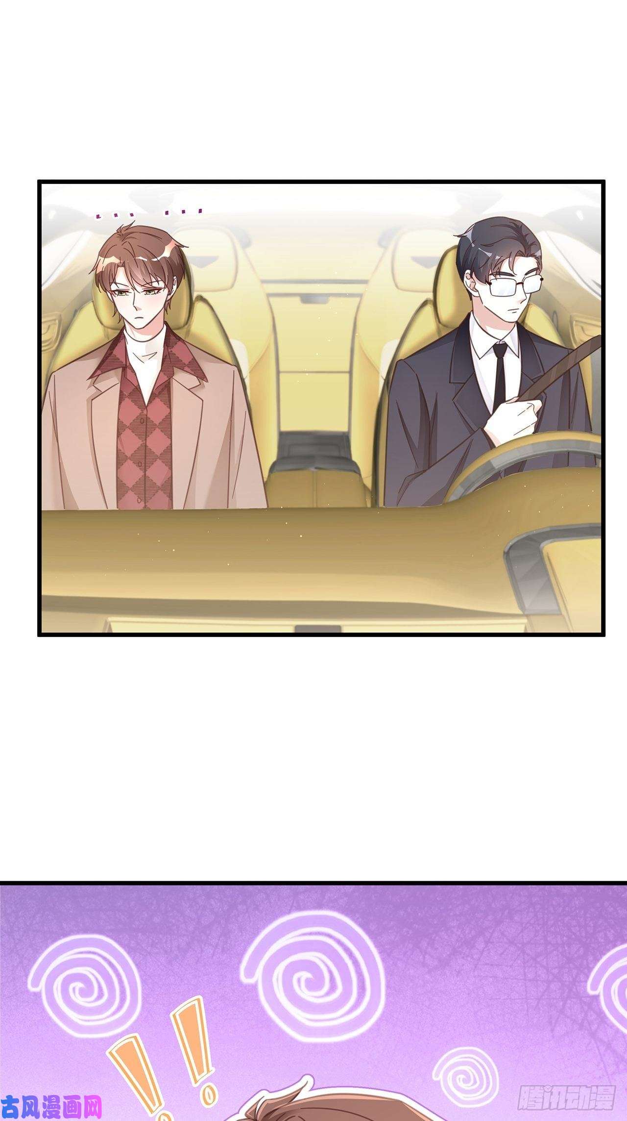 热搜危机046 你笑起来真好看