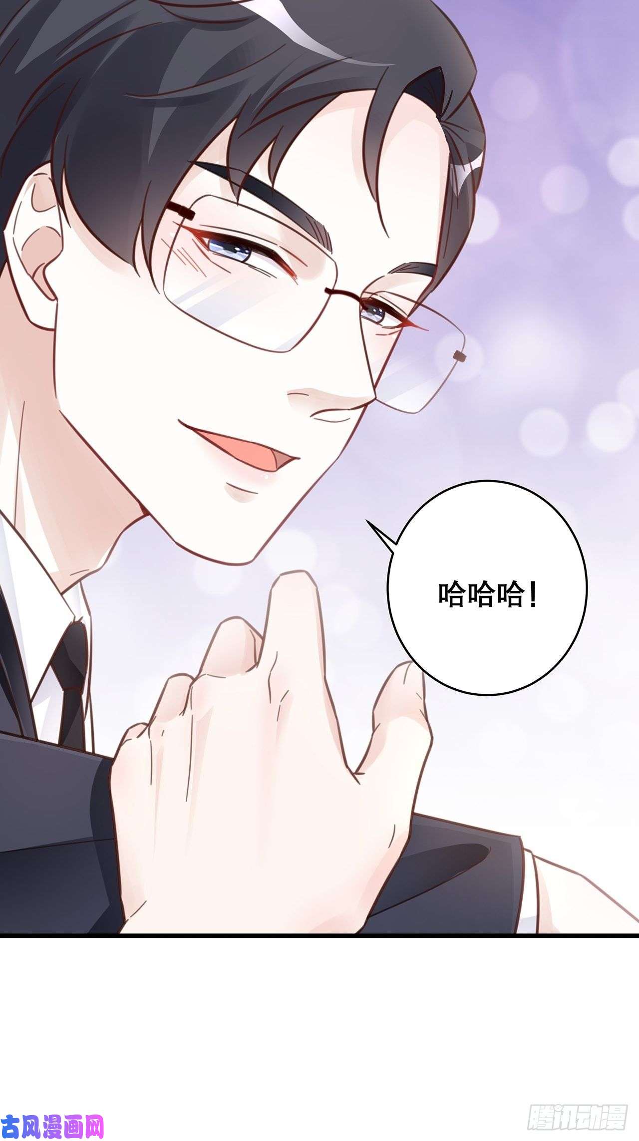 热搜危机046 你笑起来真好看