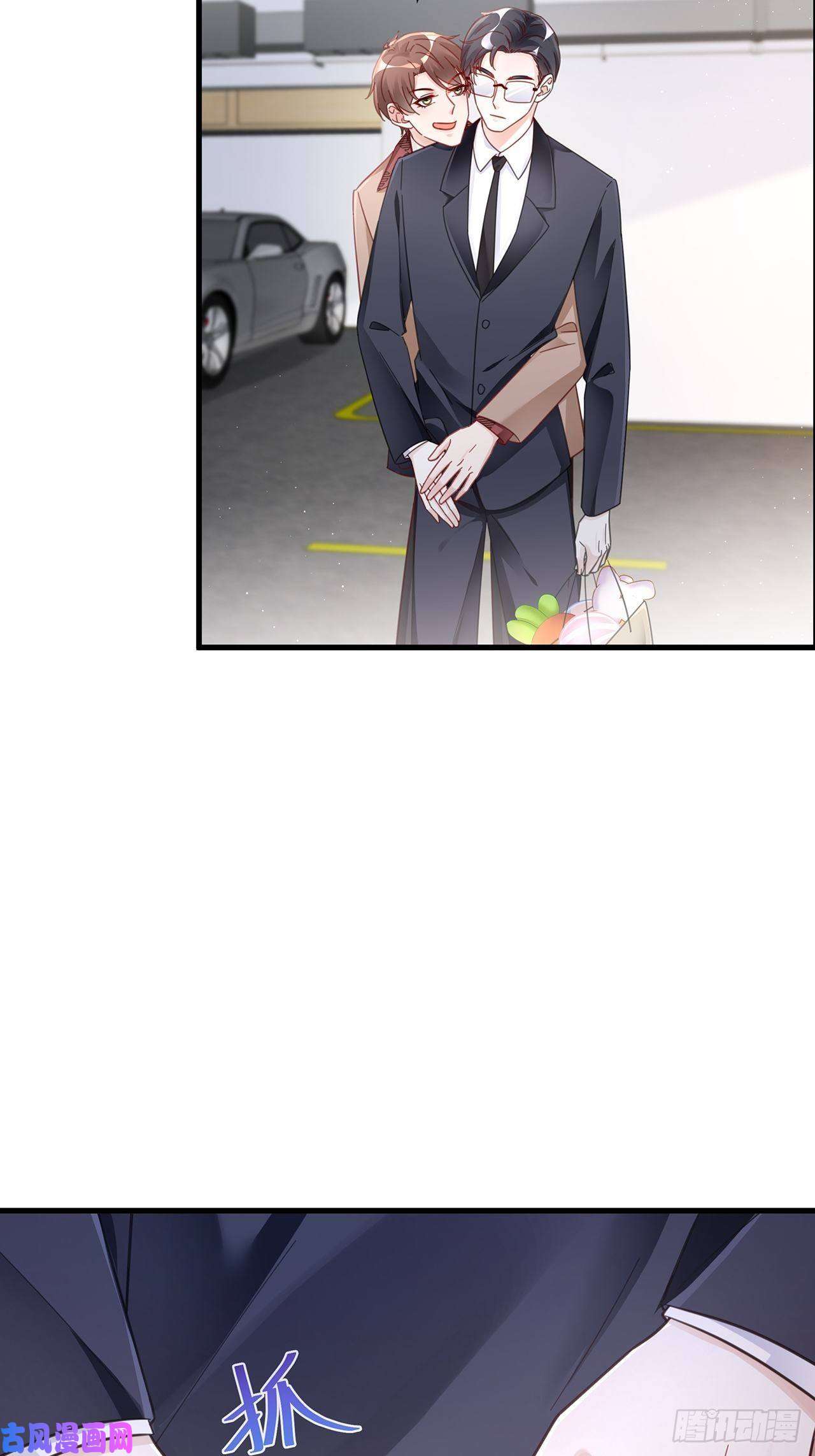 热搜危机046 你笑起来真好看