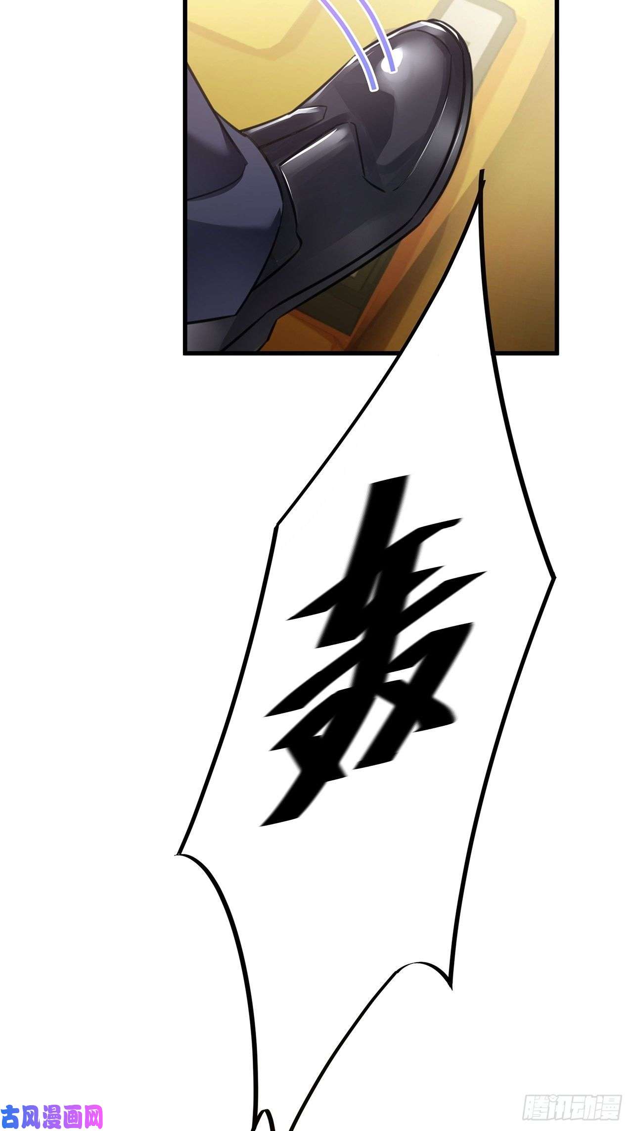 热搜危机046 你笑起来真好看