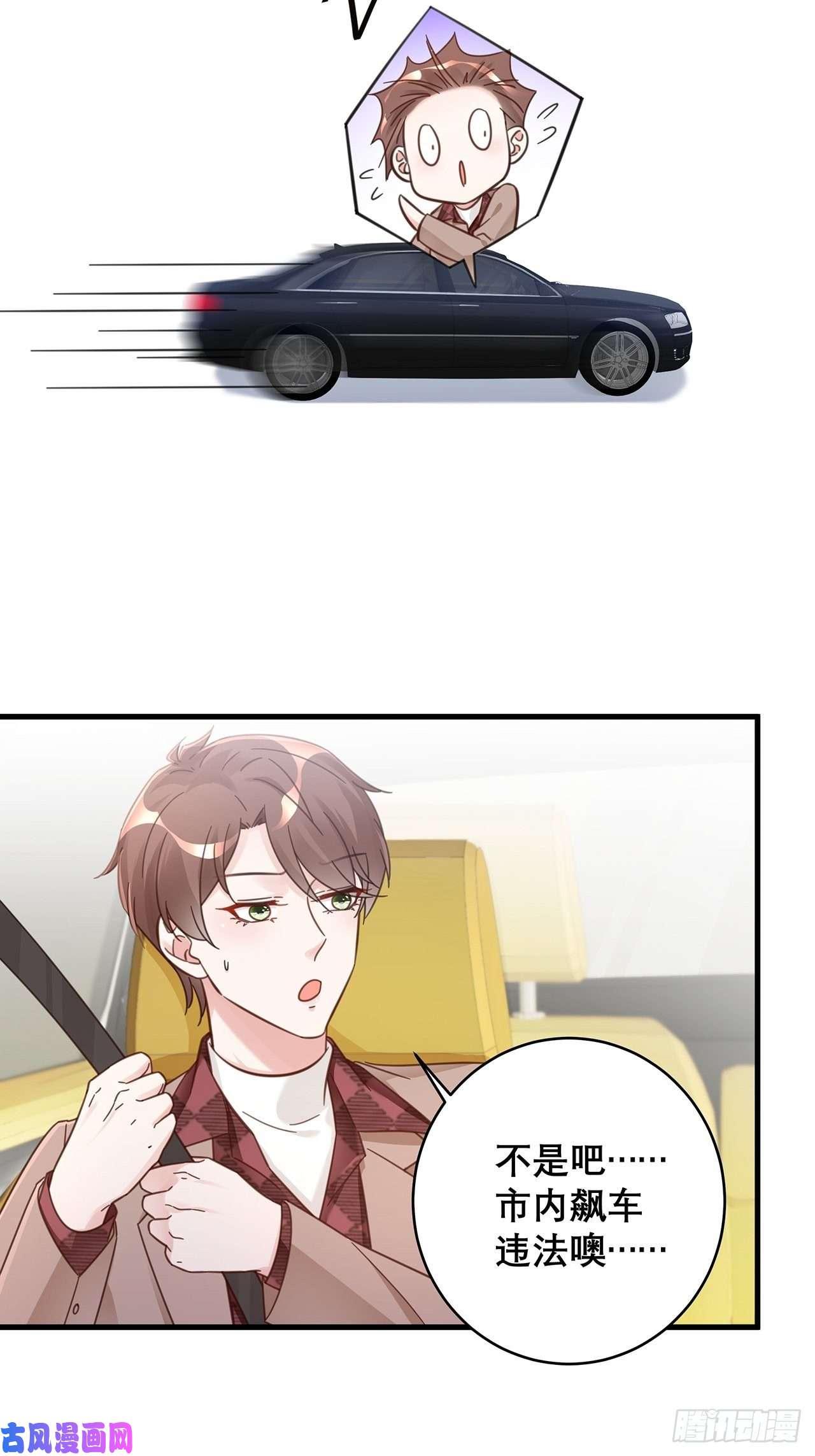 热搜危机046 你笑起来真好看