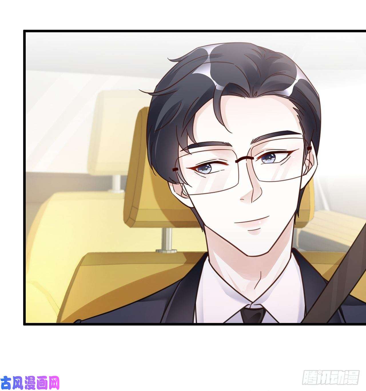 热搜危机046 你笑起来真好看