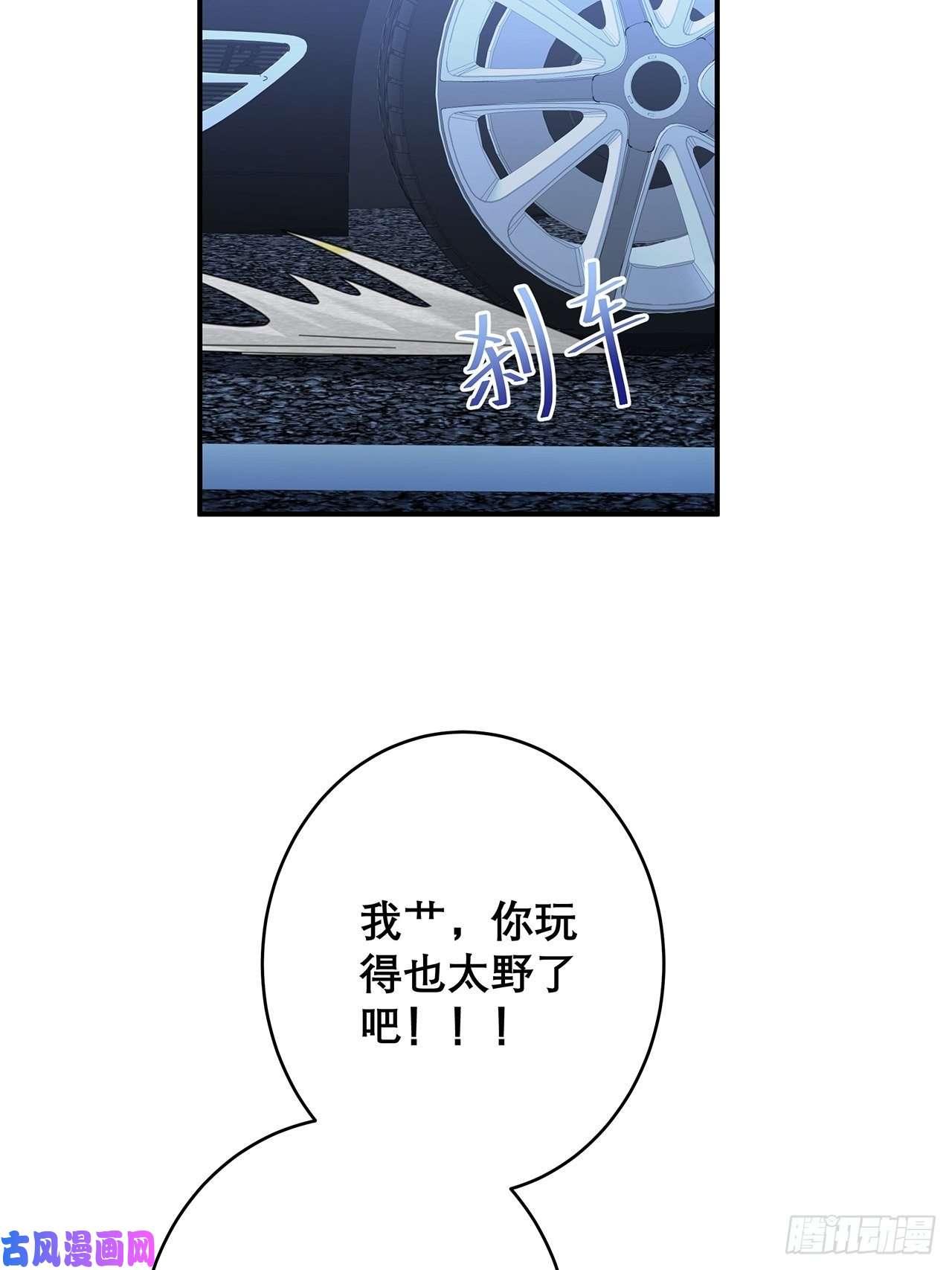 热搜危机046 你笑起来真好看