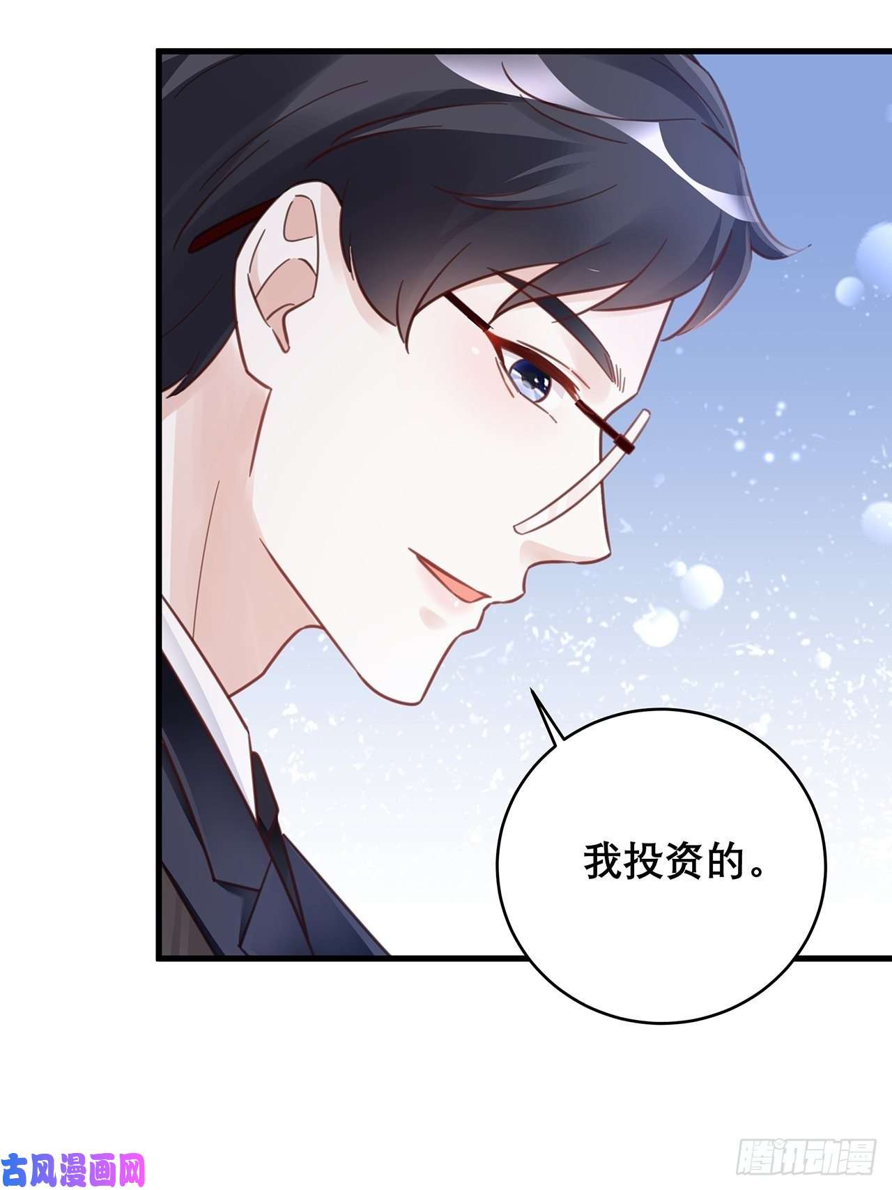 热搜危机046 你笑起来真好看