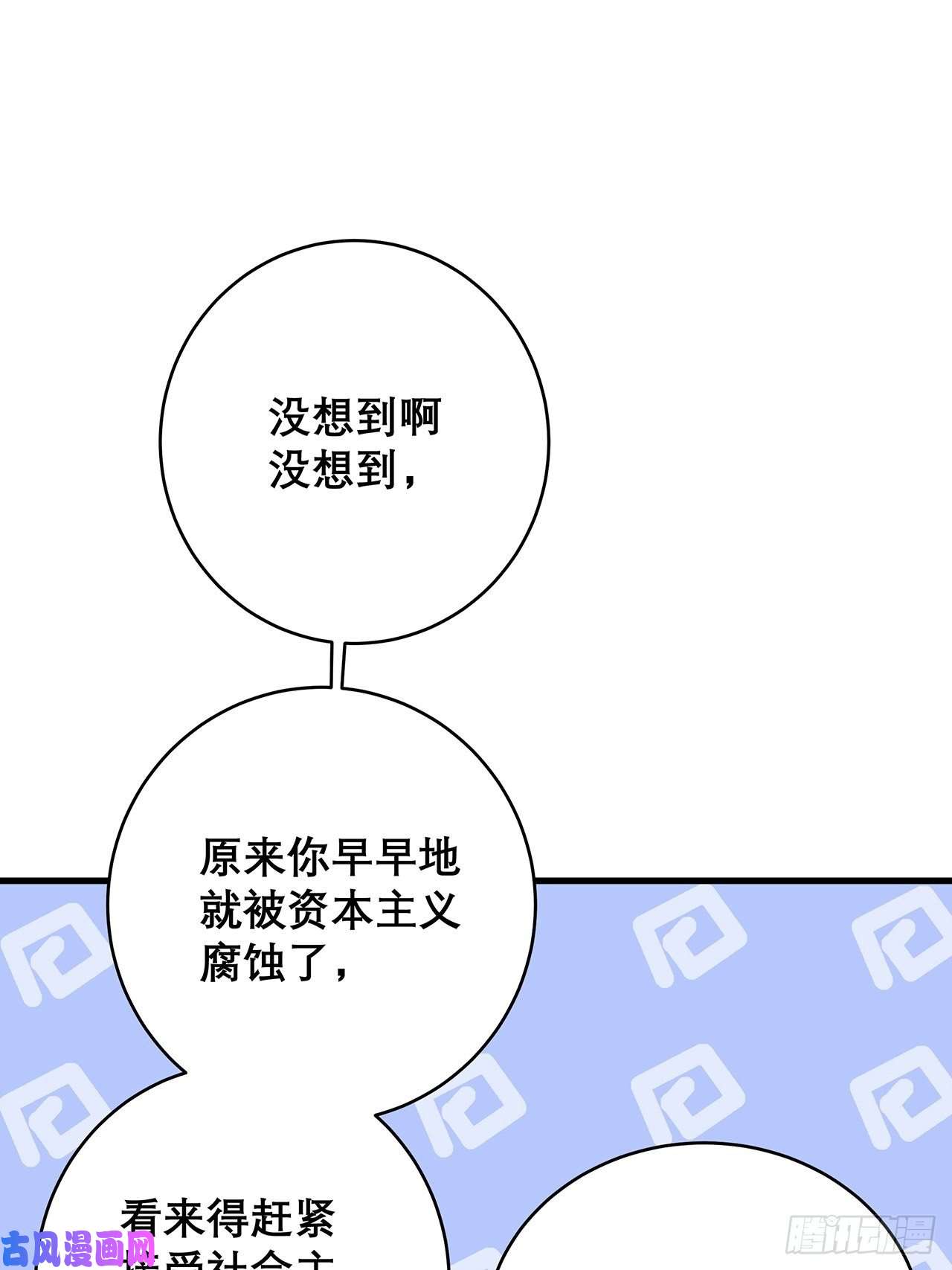 热搜危机046 你笑起来真好看