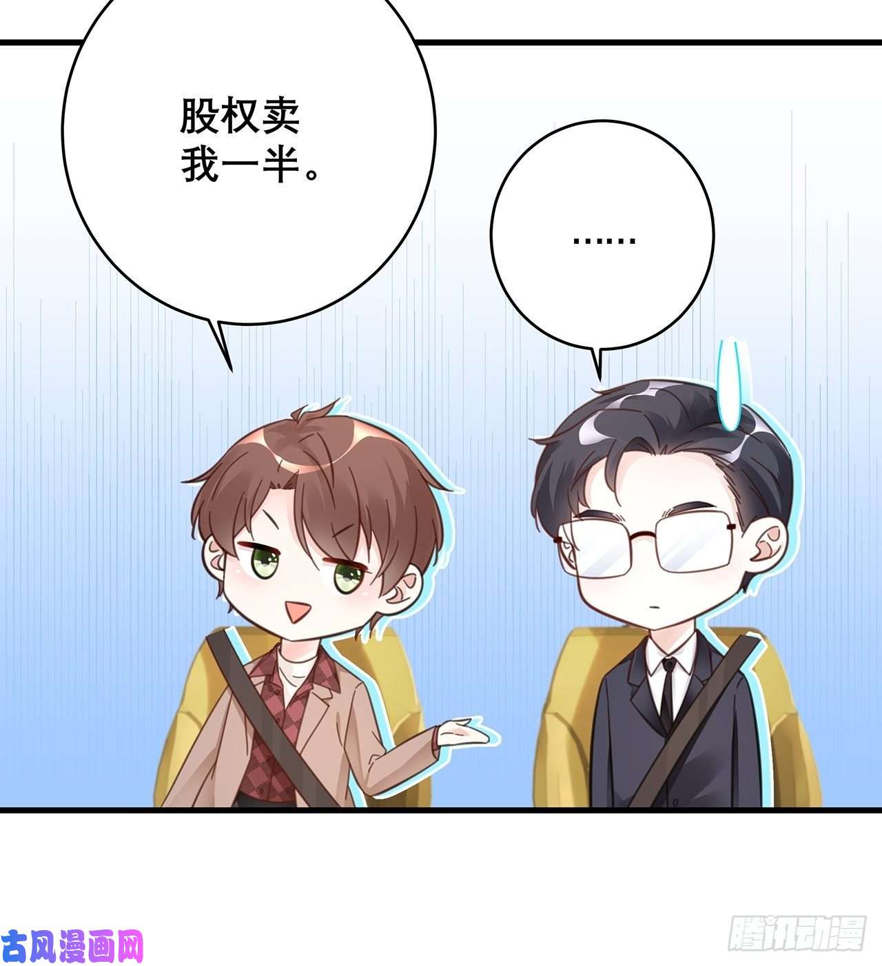 热搜危机046 你笑起来真好看