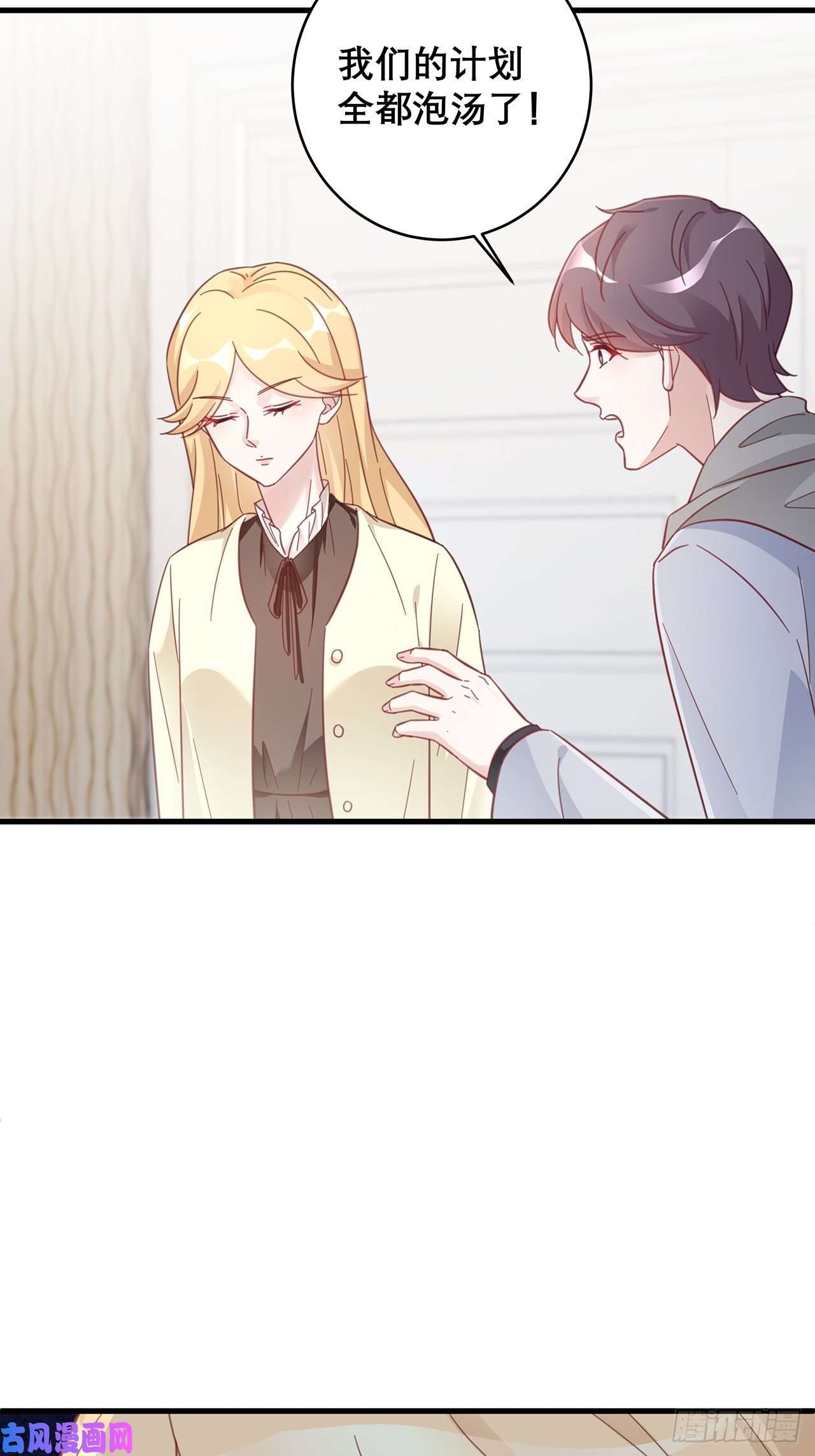 热搜危机046 你笑起来真好看