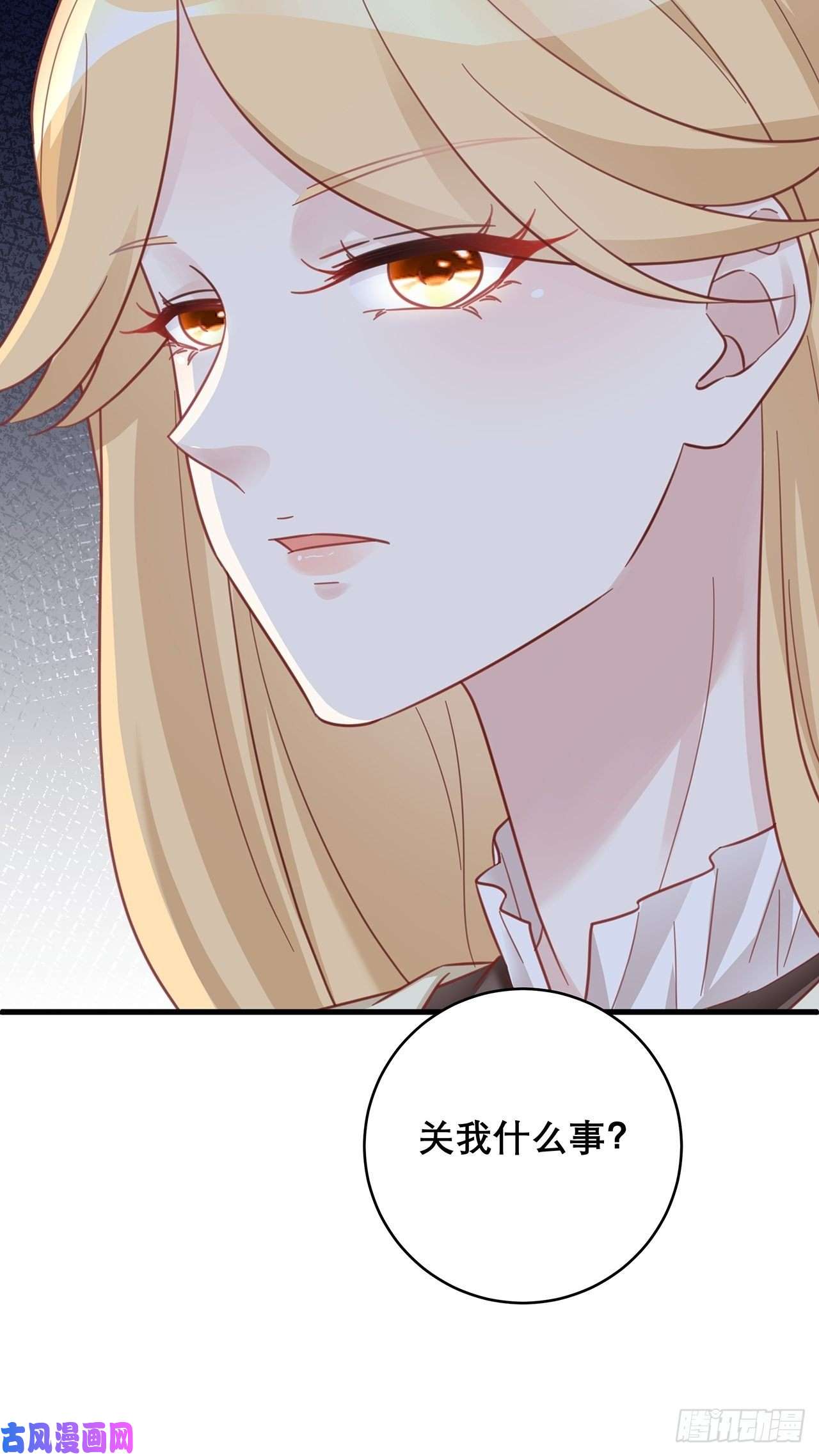 热搜危机046 你笑起来真好看