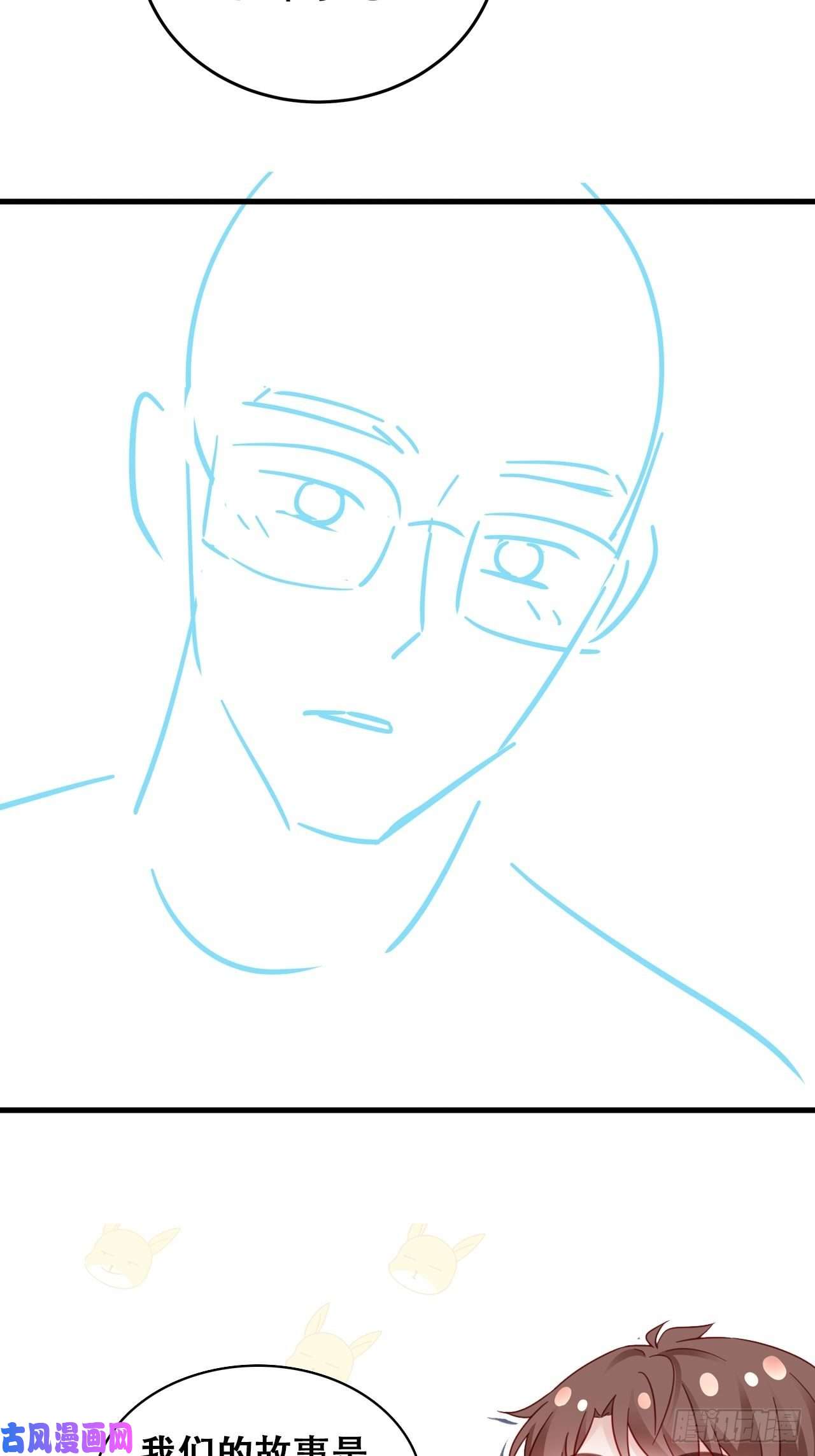 热搜危机046 你笑起来真好看