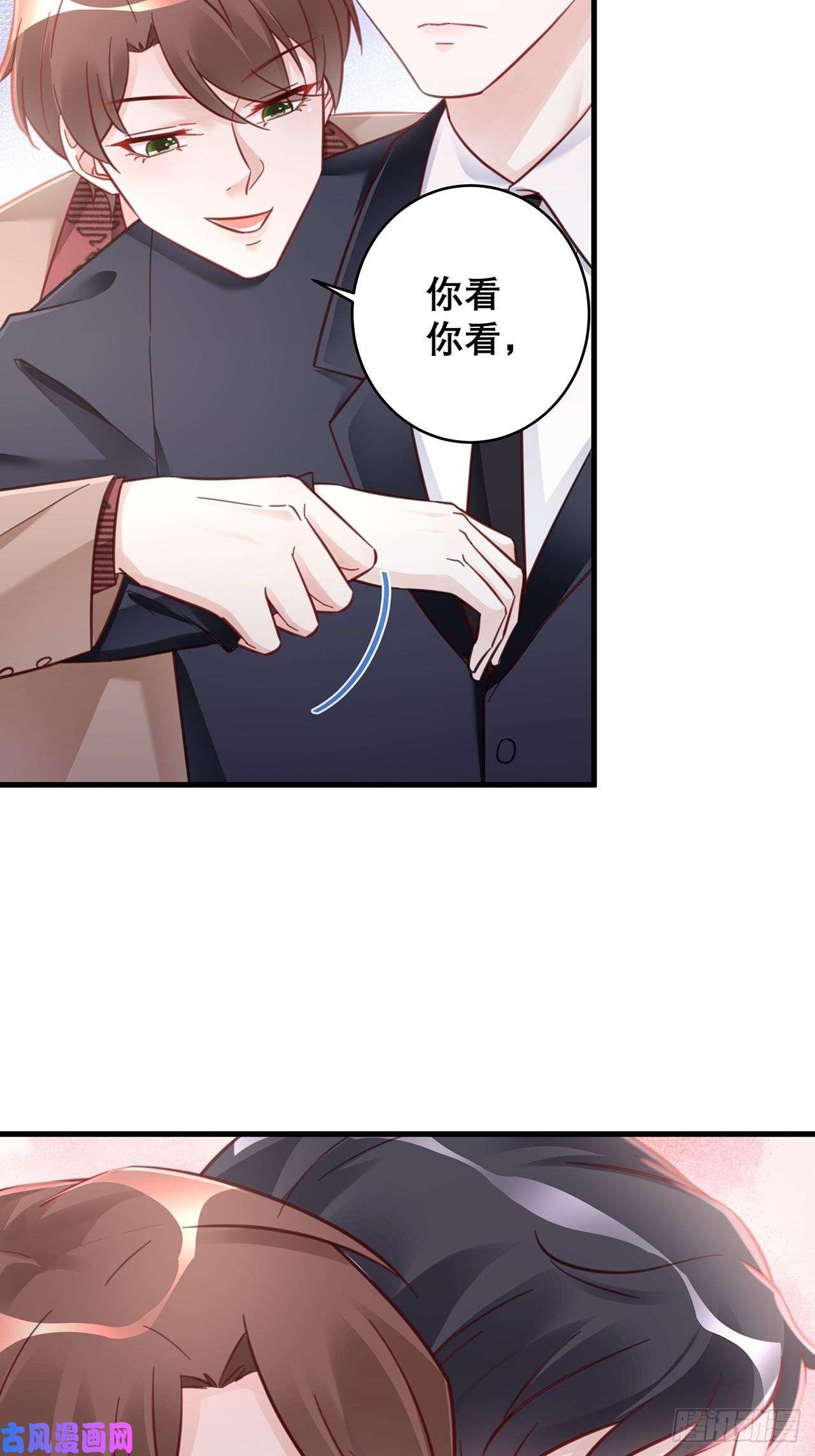 热搜危机046 你笑起来真好看