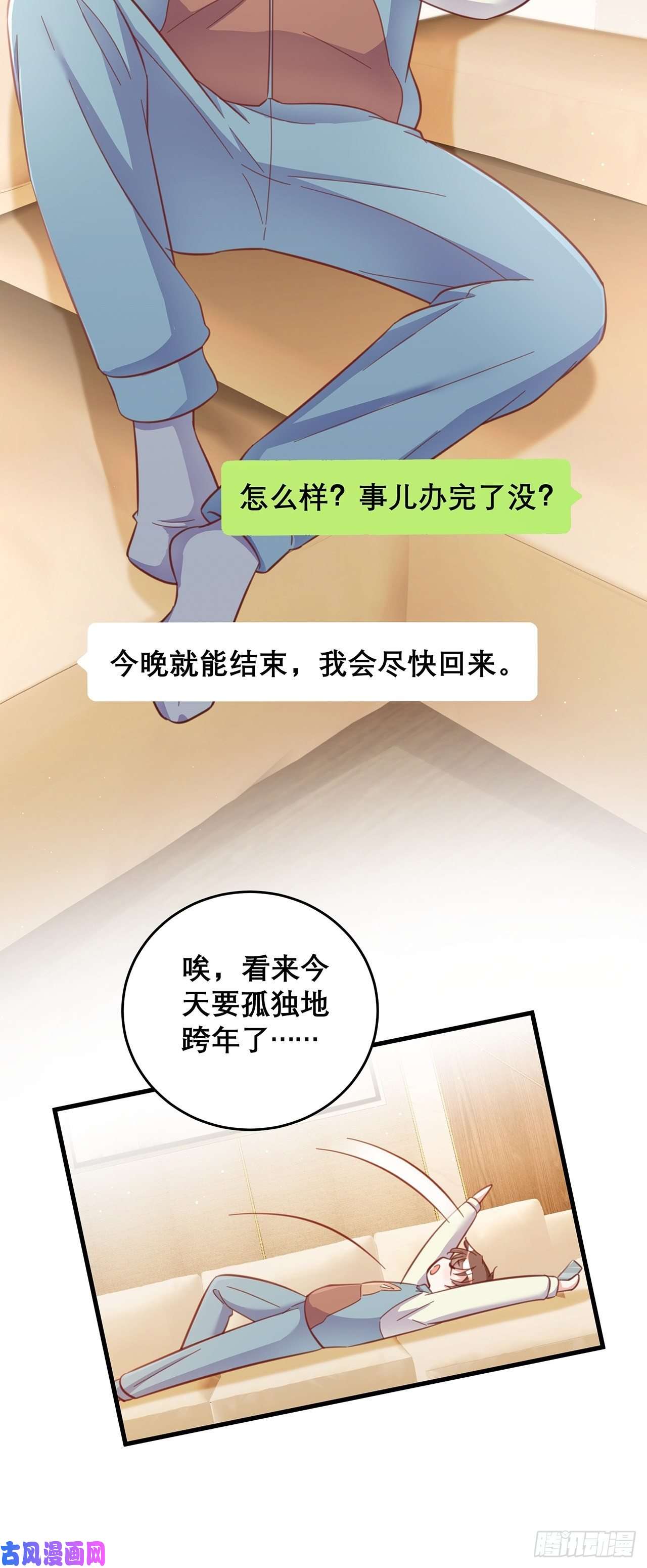 热搜危机元旦特辑 新成员的到来