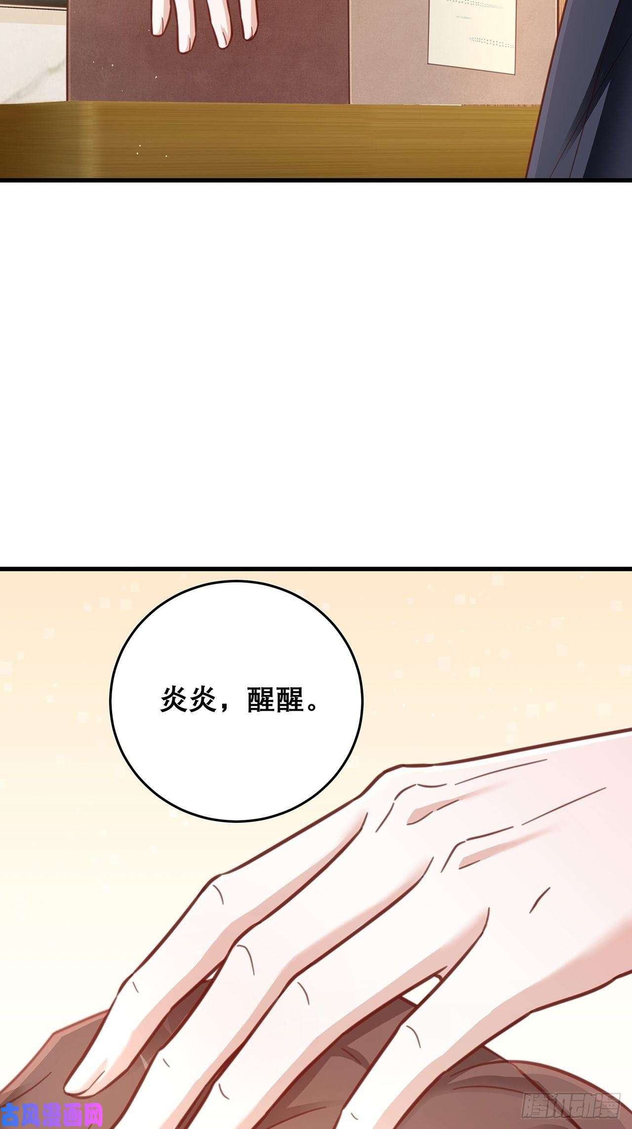 热搜危机元旦特辑 新成员的到来