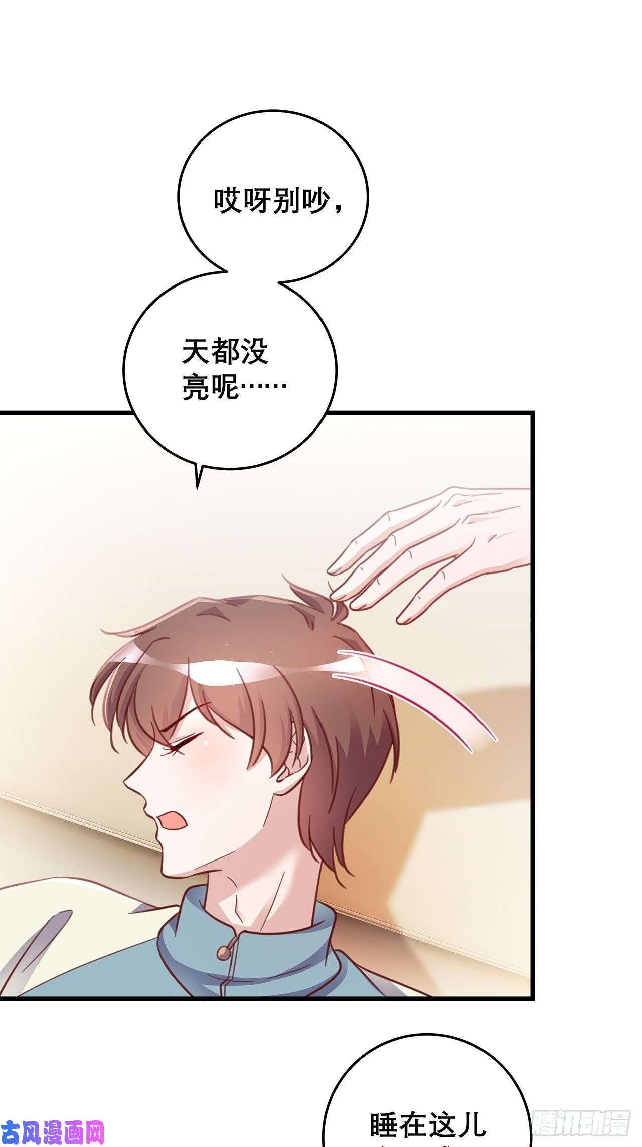 热搜危机元旦特辑 新成员的到来