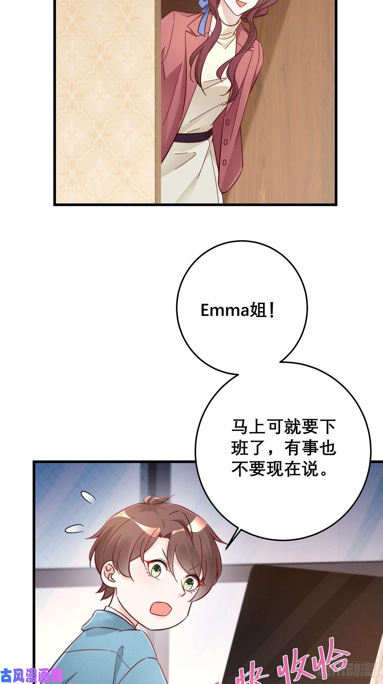 热搜危机元旦特辑 新成员的到来