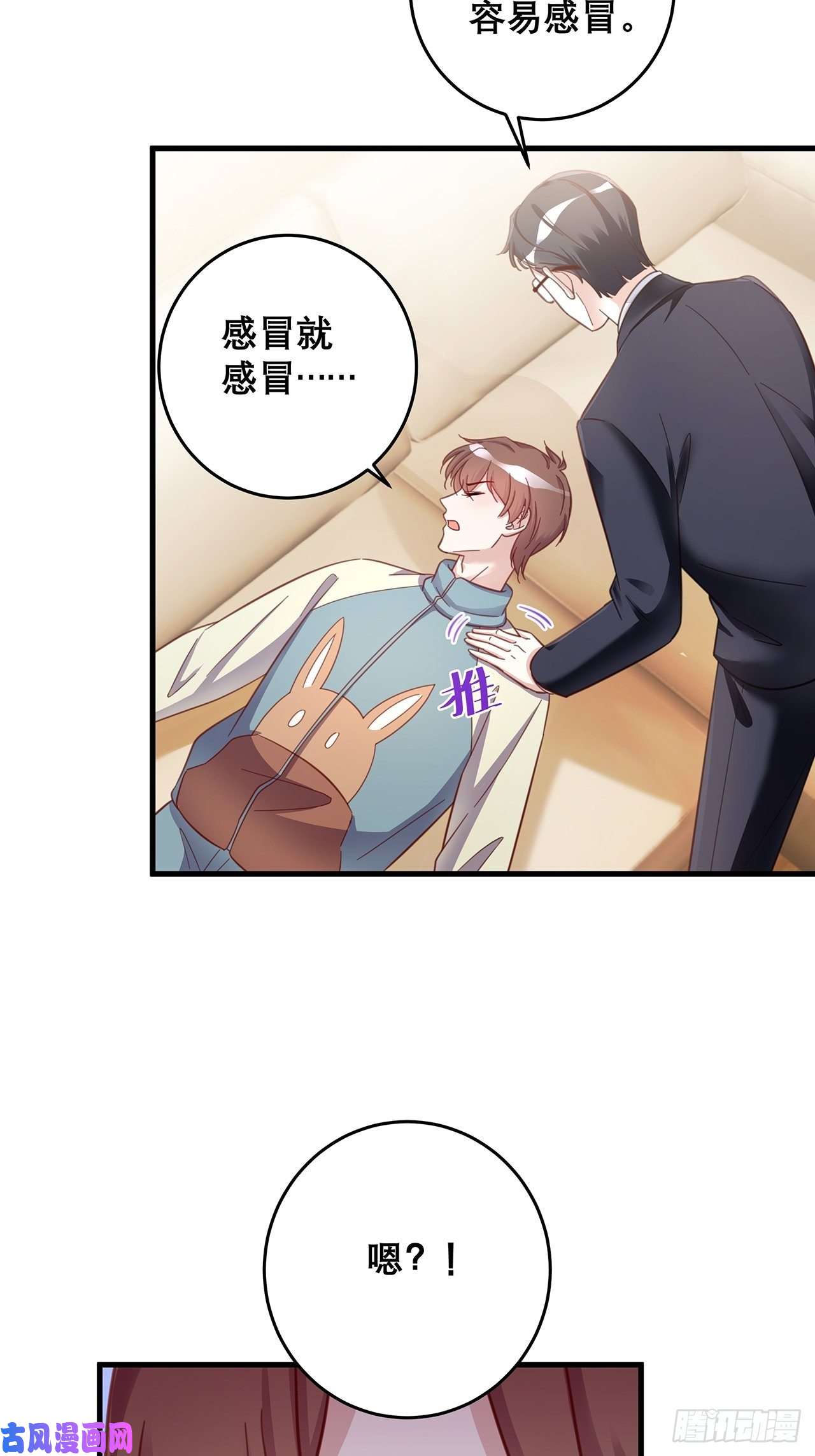 热搜危机元旦特辑 新成员的到来