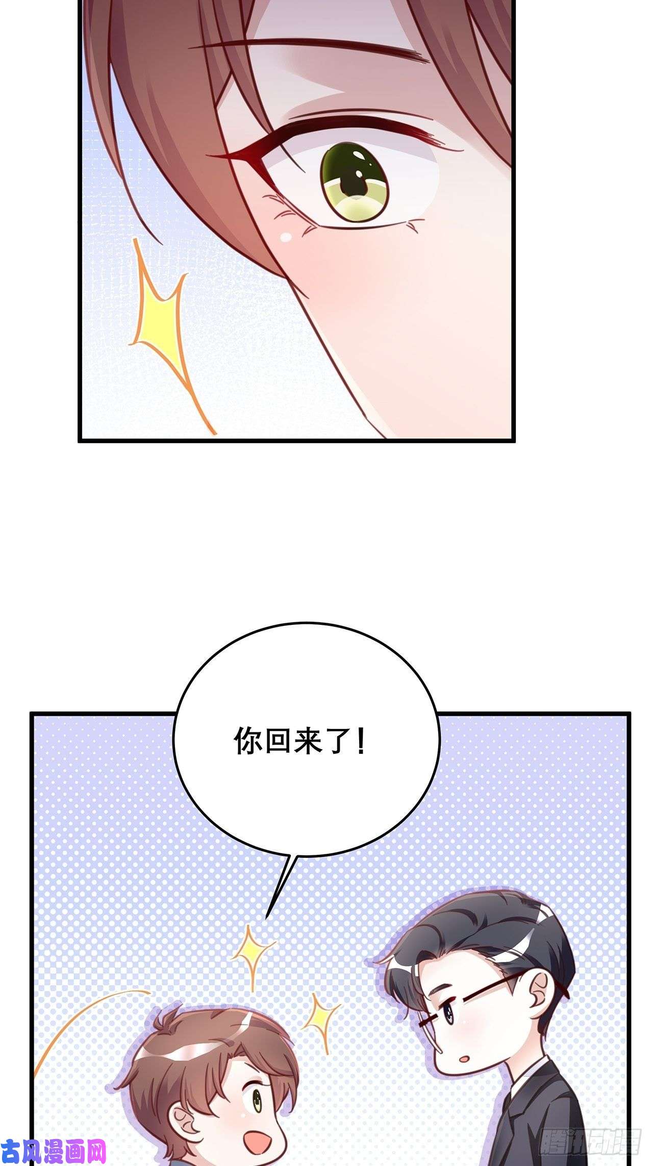 热搜危机元旦特辑 新成员的到来