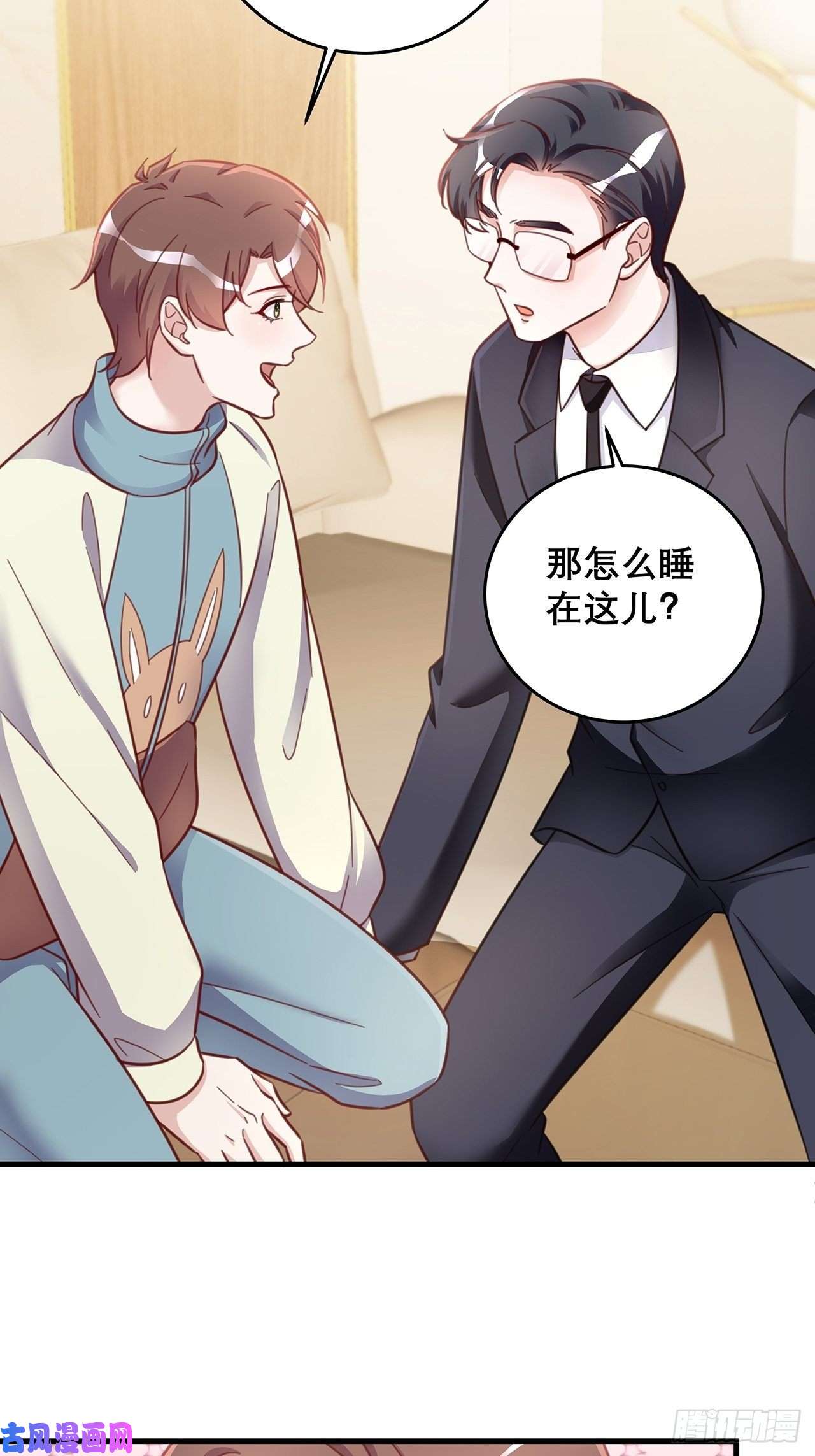 热搜危机元旦特辑 新成员的到来