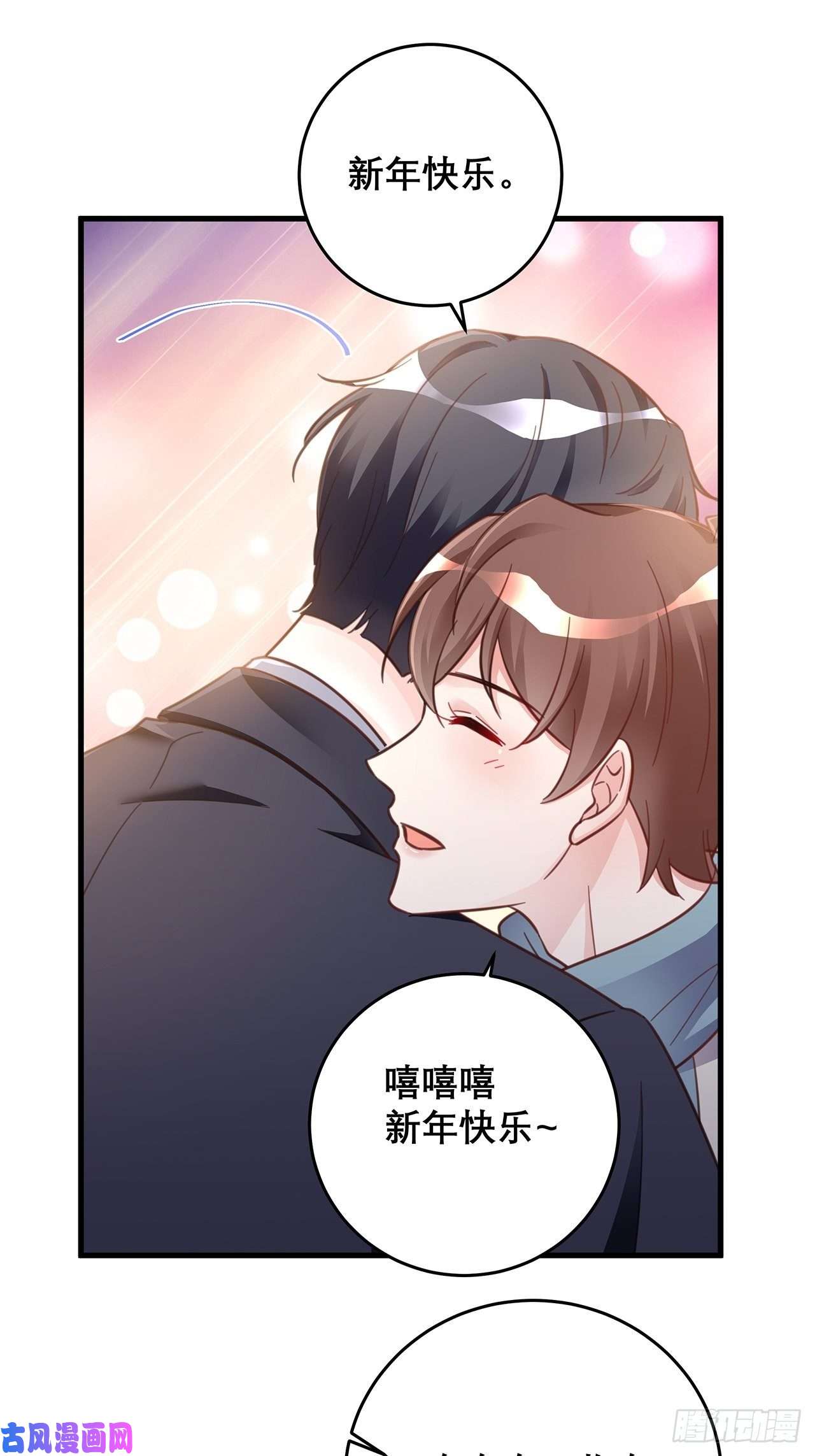 热搜危机元旦特辑 新成员的到来