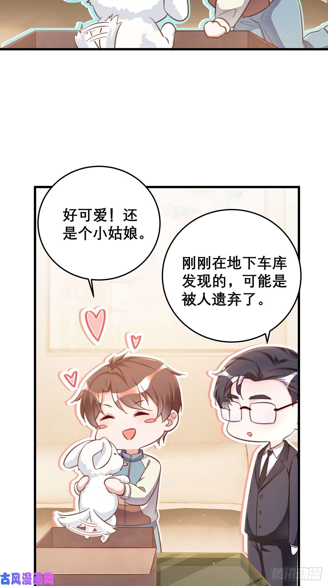 热搜危机元旦特辑 新成员的到来