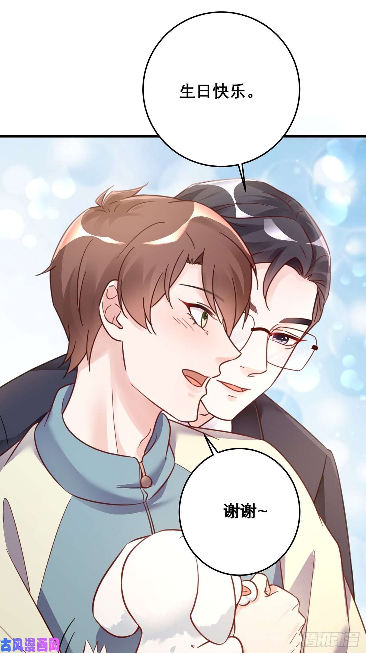 热搜危机元旦特辑 新成员的到来