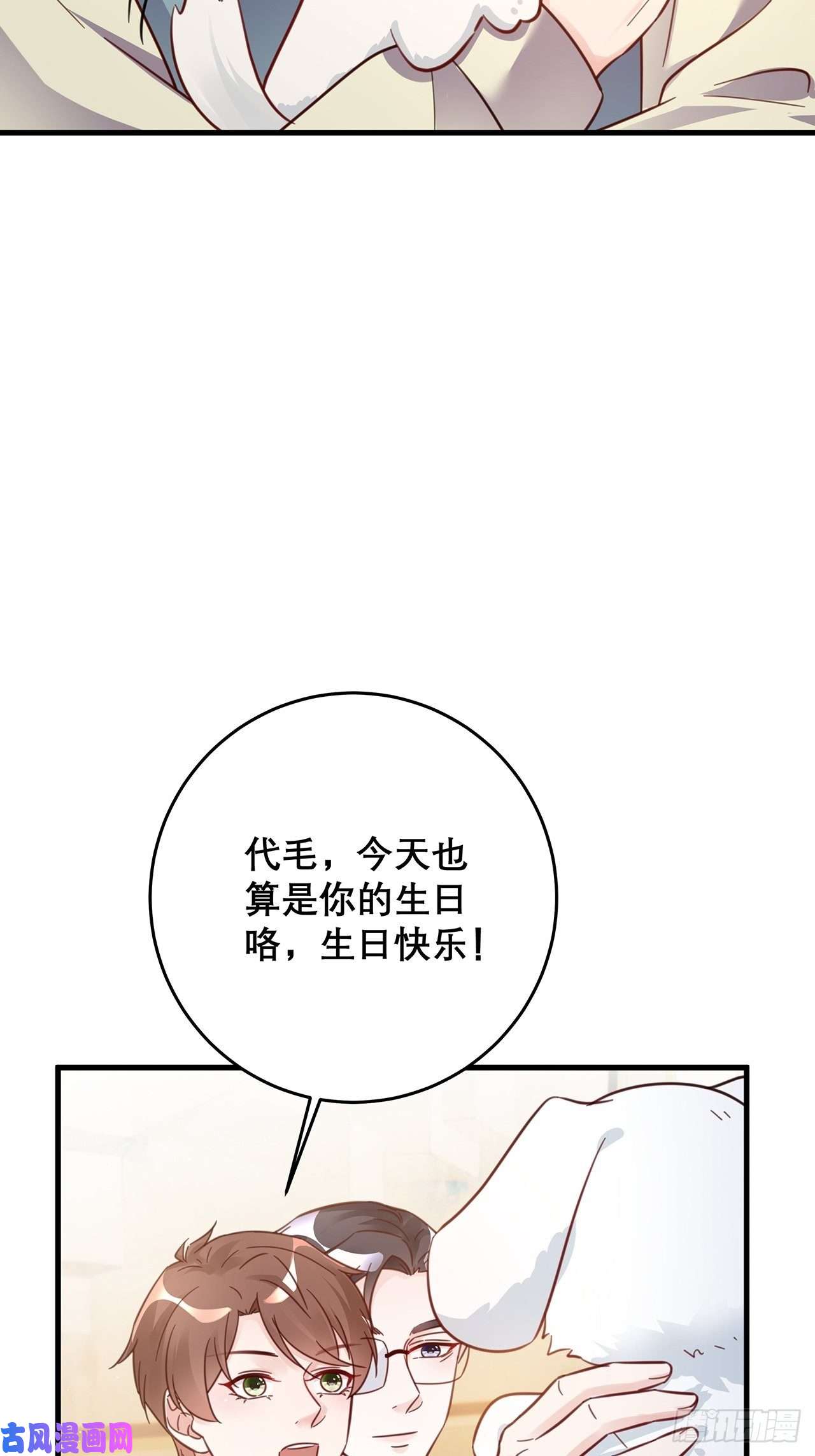 热搜危机元旦特辑 新成员的到来