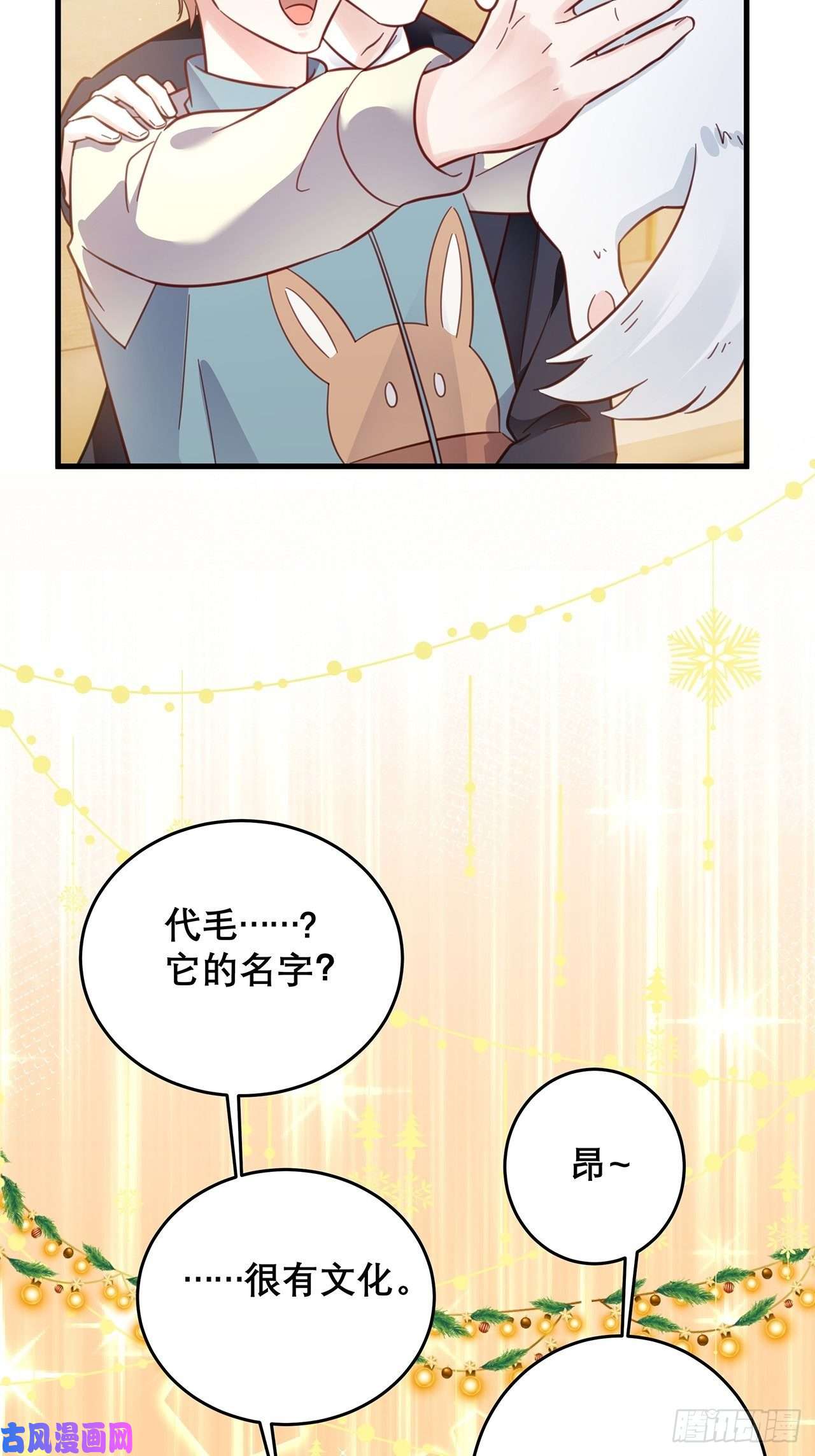 热搜危机元旦特辑 新成员的到来