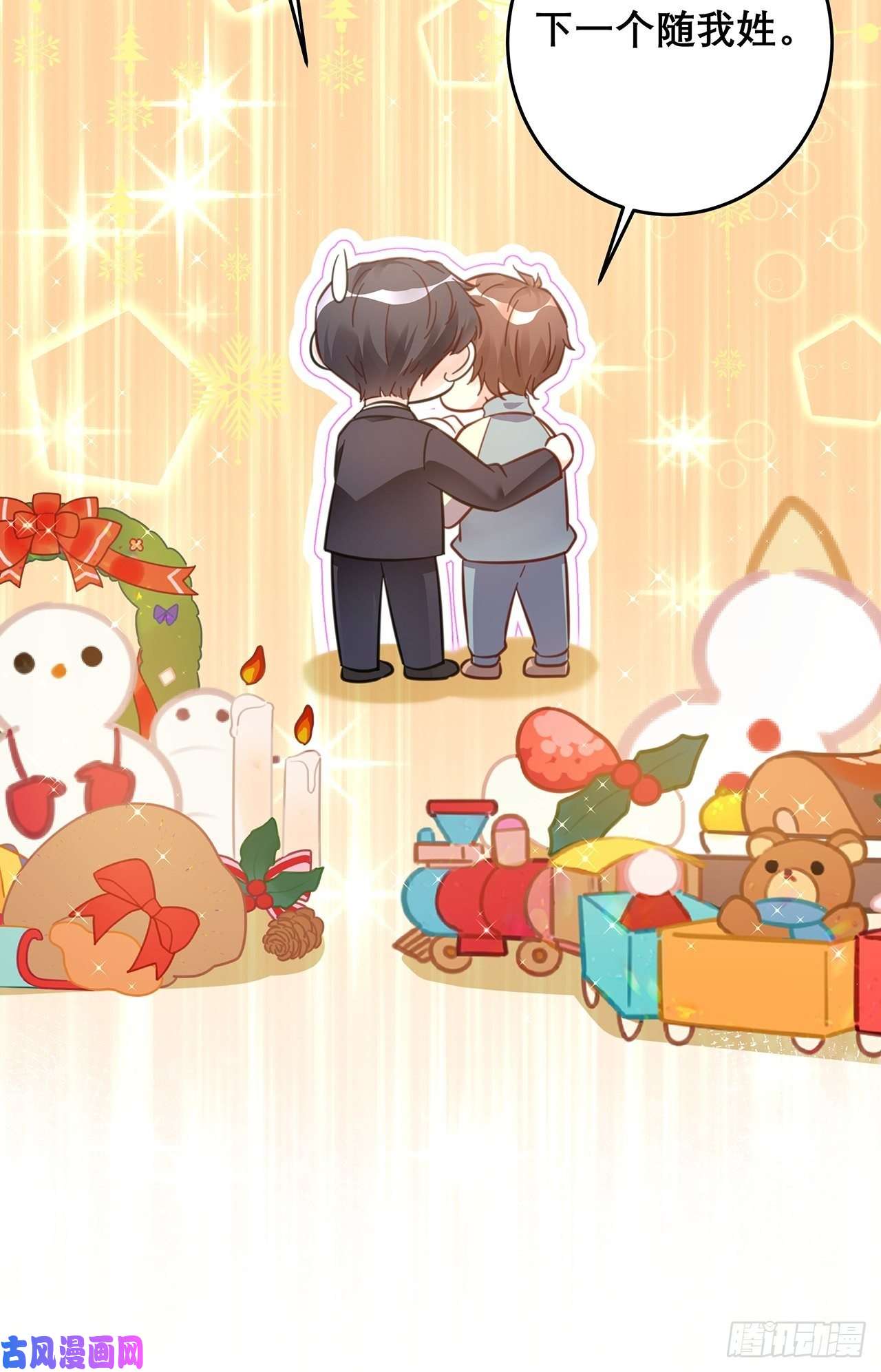 热搜危机元旦特辑 新成员的到来